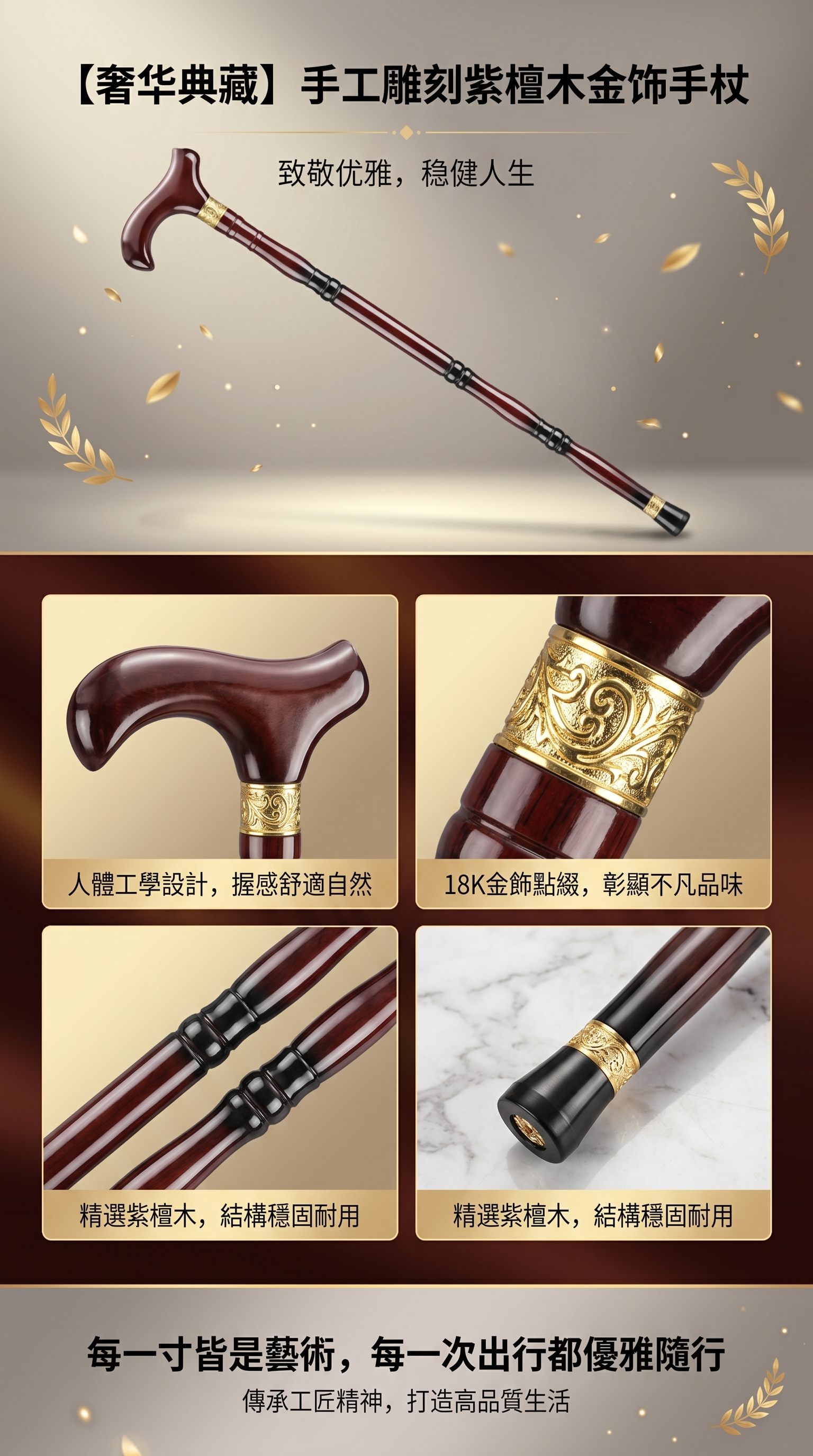 轻便铝合金助行拐杖 老年人防滑手杖 可调节高度详情1