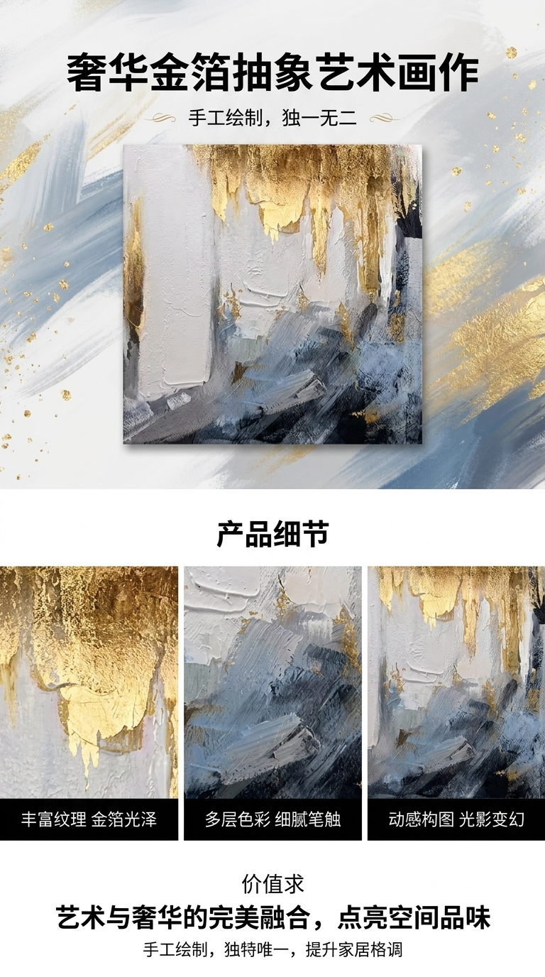 Modern light luxury gilded abstract art decorative painting, starry sky entrance background wall mural, blue high-end hanging painting, 105815974 pic 1