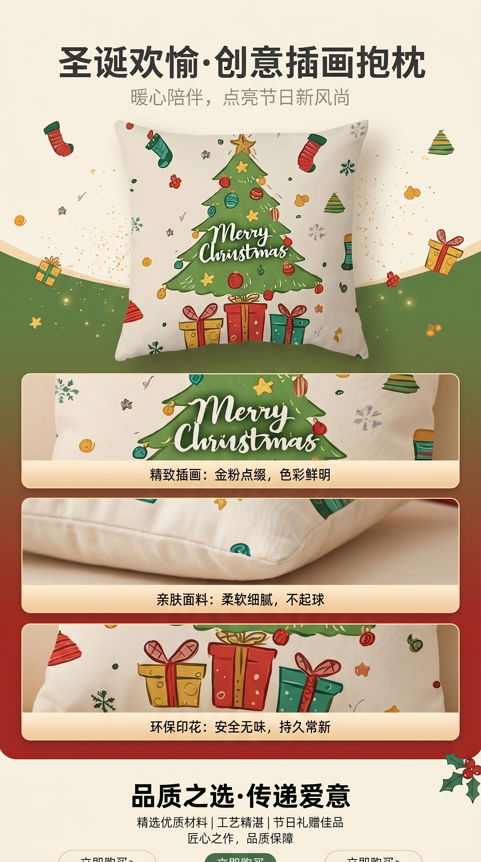 Christmas-themed plush cushions are the top choice for holiday decoration and home soft furnishings as gifts pic 1