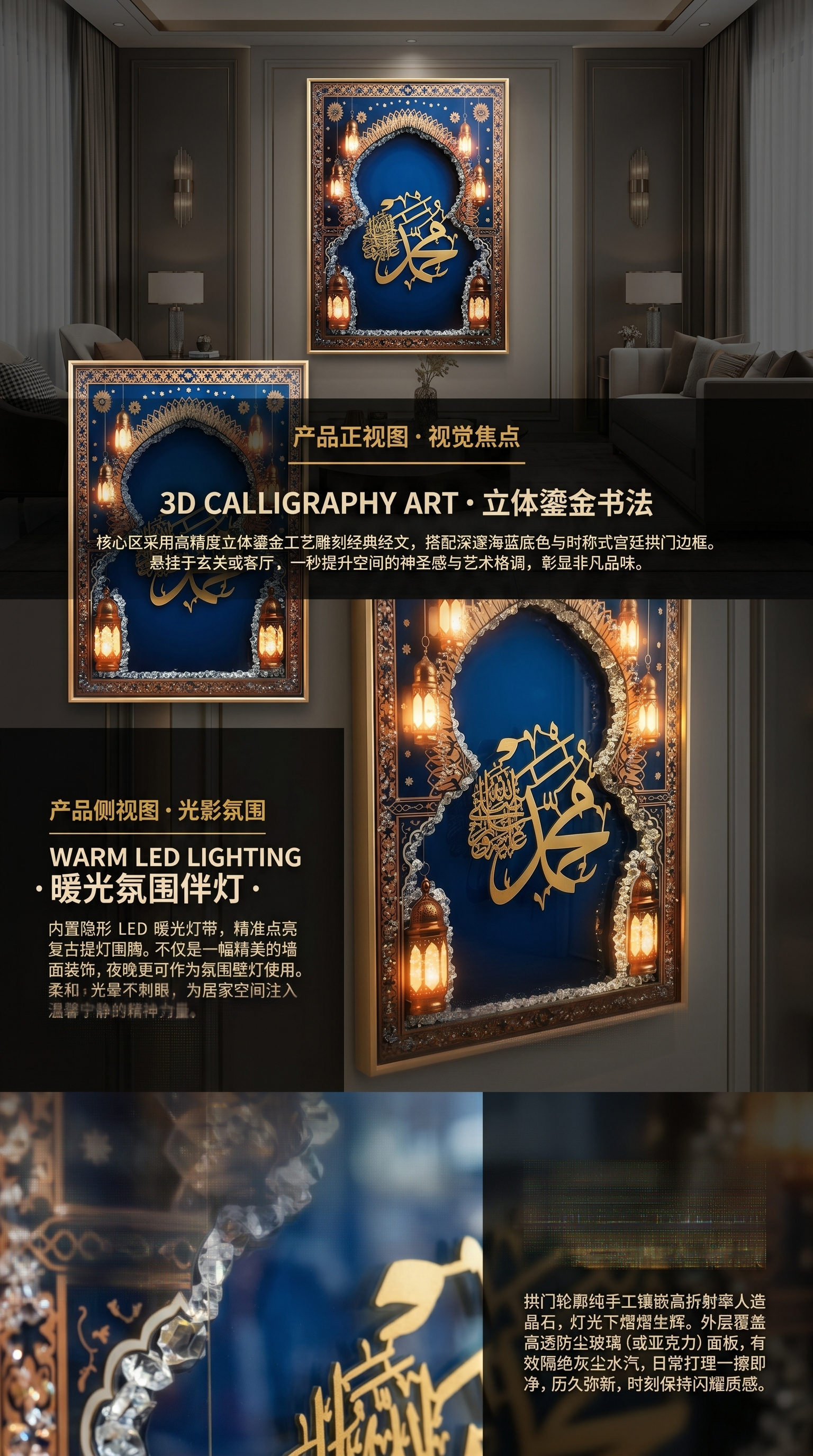 阿拉伯书法装饰窗框艺术画框客厅装饰画挂画详情2