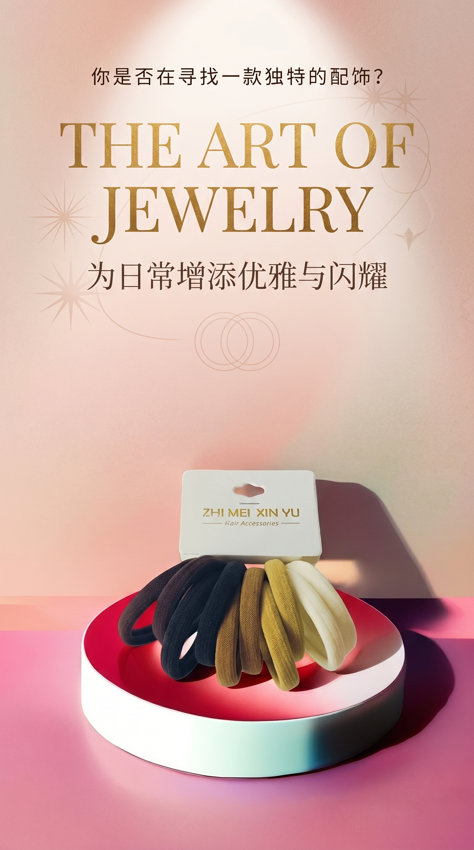 大肠发圈饰品可爱发饰潮流发圈女款发圈饰品发饰084427973详情1