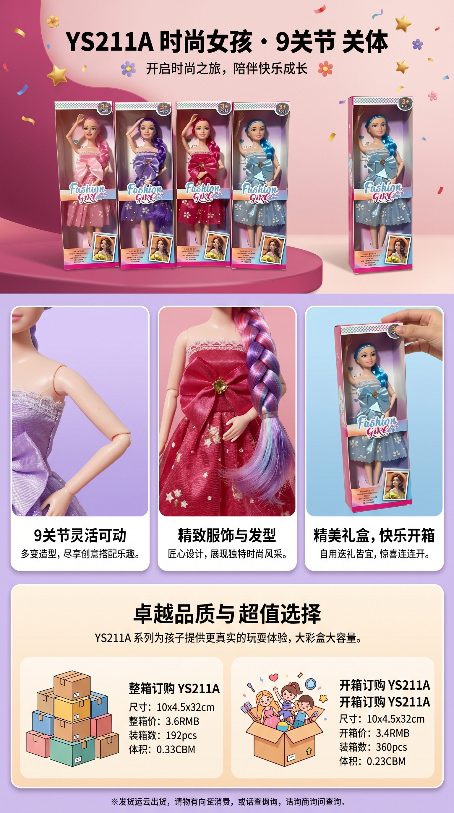 Fashion Girl series Barbie dolls are exquisite and can be dressed up as gifts for girls pic 1