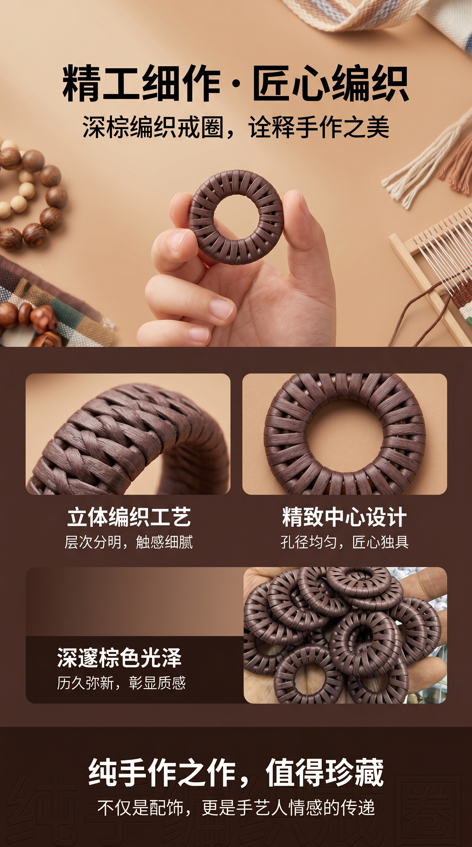饰品配件 其他饰品配件 通用型装饰辅料详情1