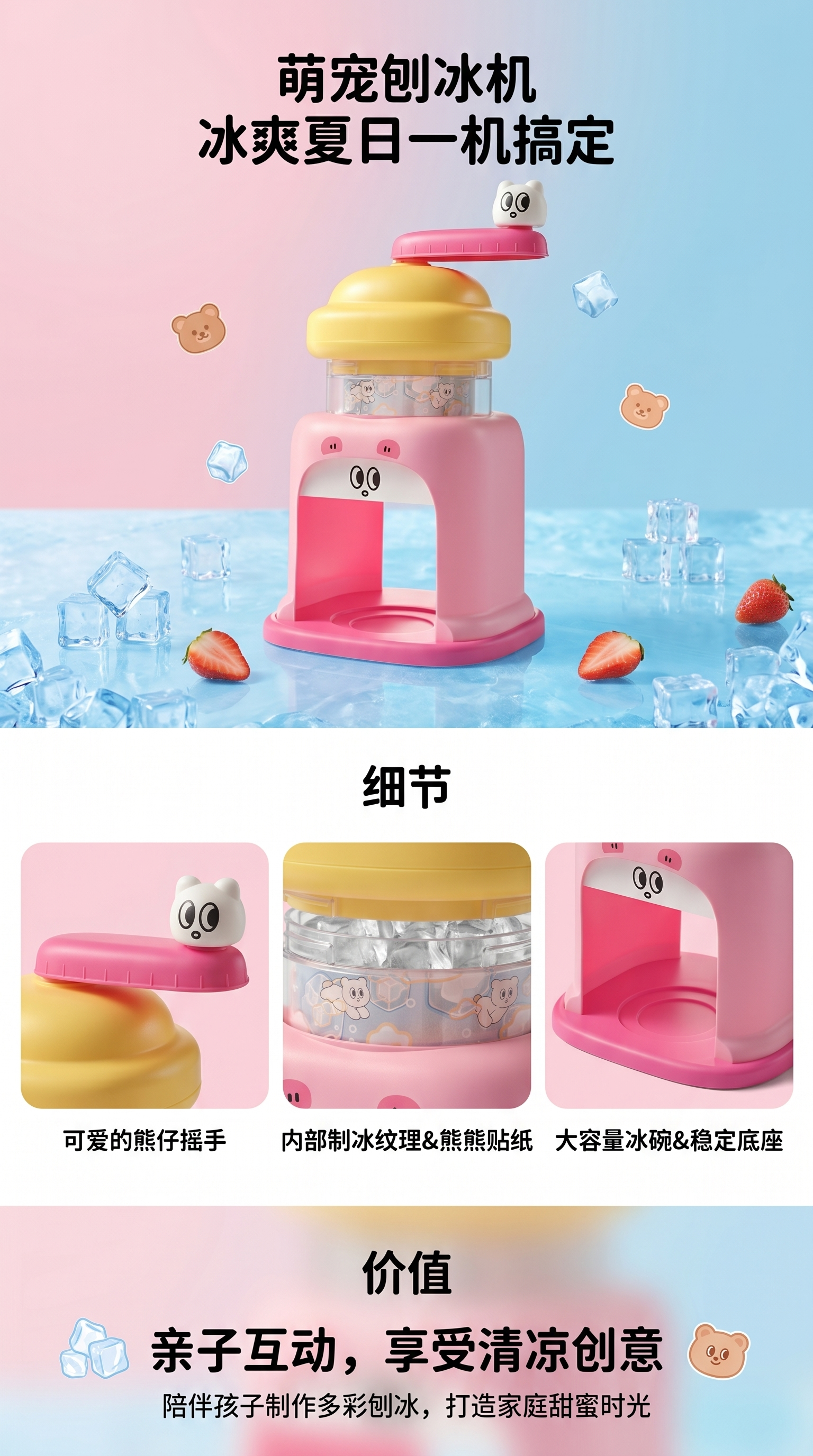 家用冰淇淋酸奶机多功能冰淇淋机180g详情1