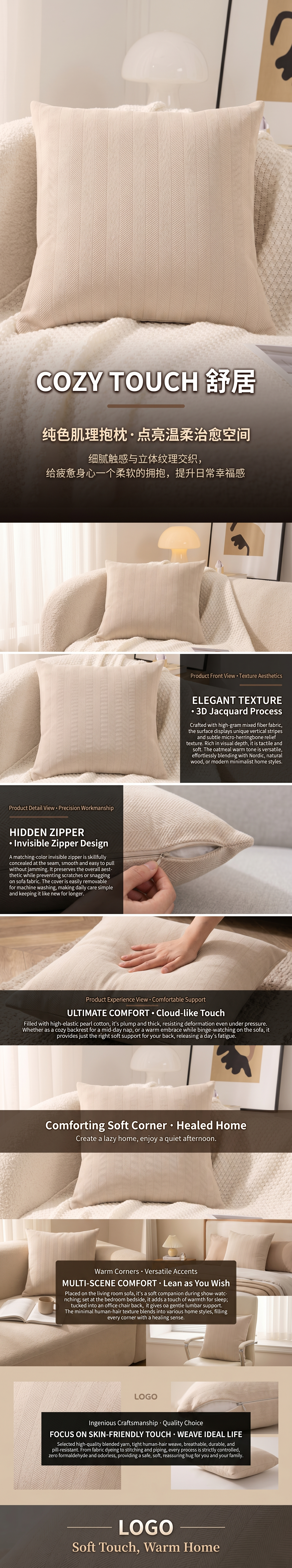 2026 Low-key luxury beige striped throw pillow, comfortable, breathable, soft and soft home decoration cushion, comfortable throw pillow pic 1