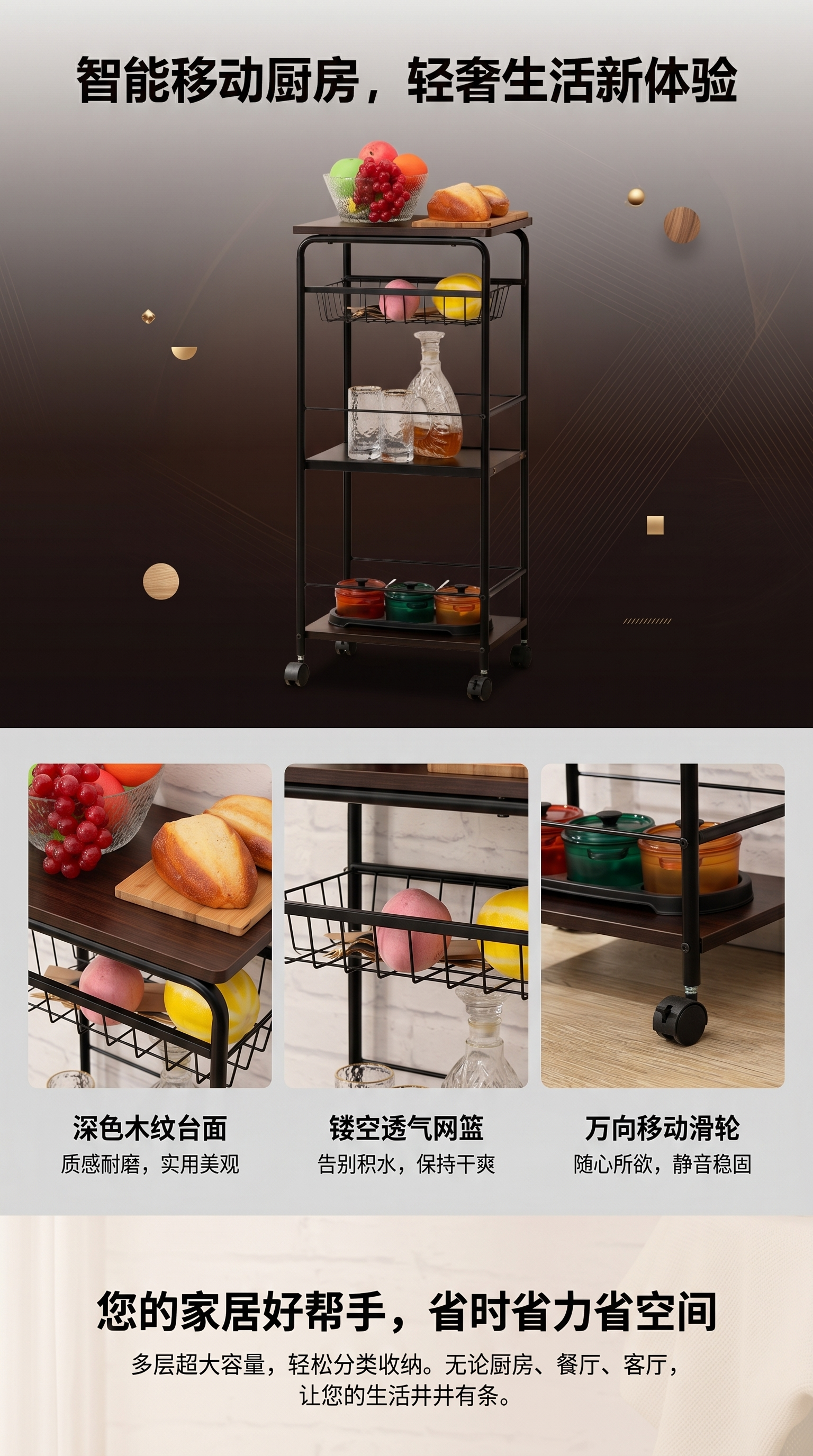 现货批发简约夹缝置物架落地多层金属收纳推车蔬菜架厨房整理架子详情1