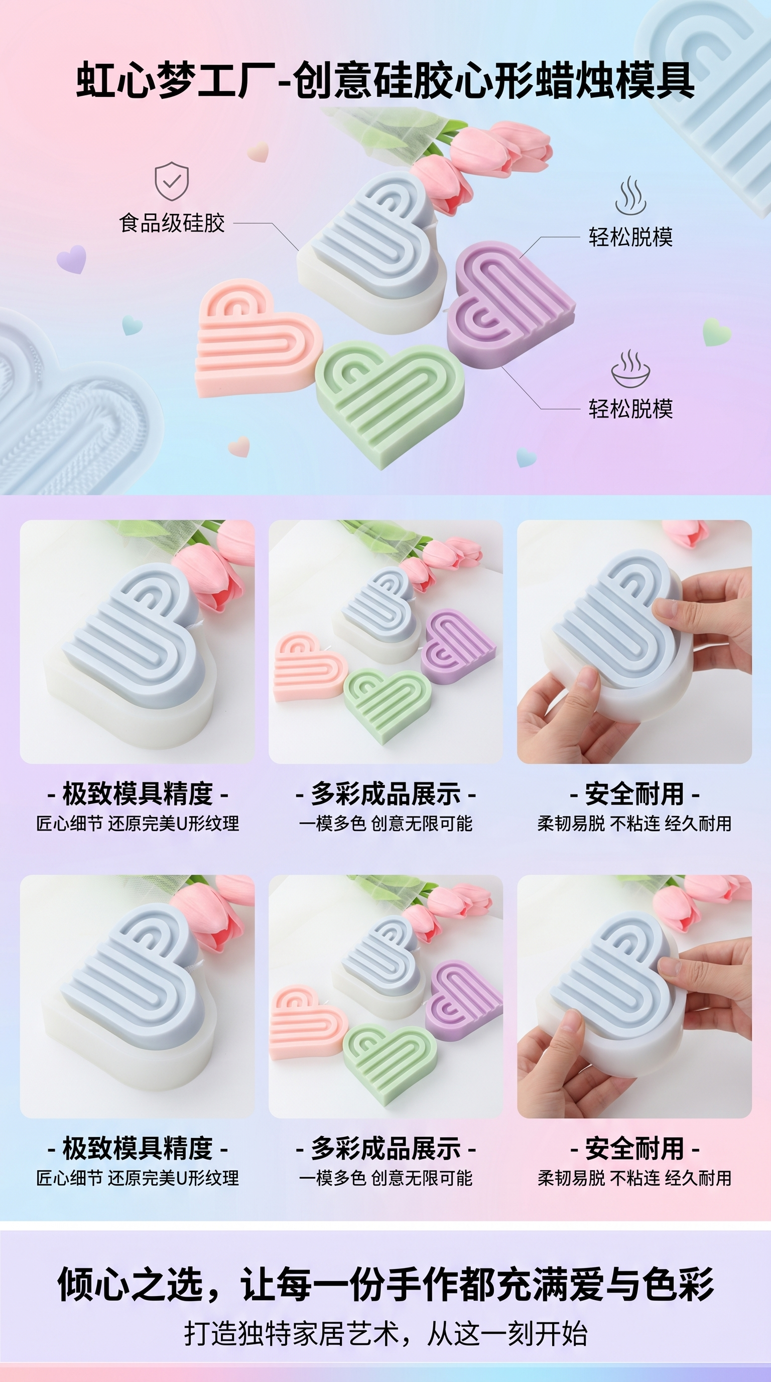 Heart-shaped letter candle, sweet element decorative candle, 3D stereoscopic shape birthday party supplies pic 1