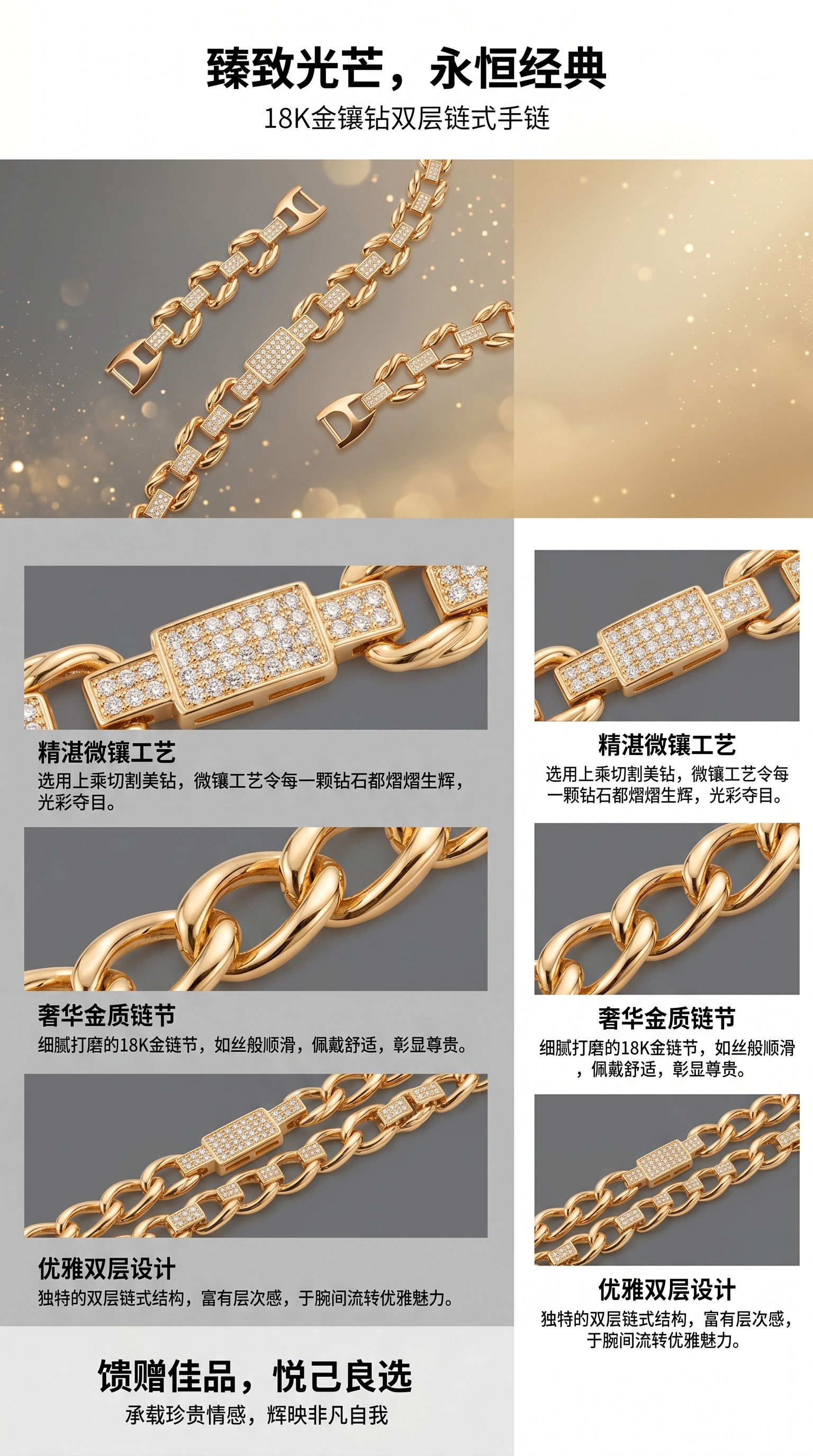 小碎钻镶嵌衔接点画龙点睛之笔闪亮腰扣装饰配件厂家直销欢迎订做厂家详情1