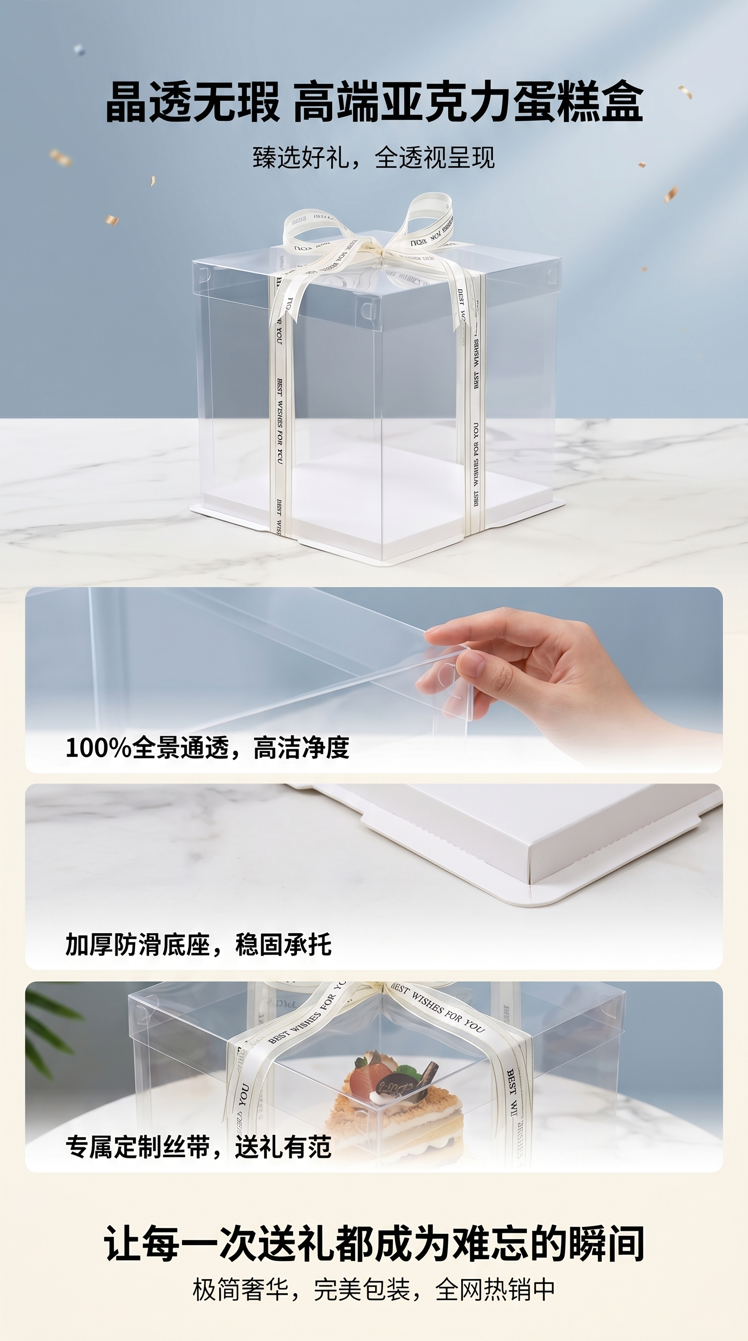 The transparent gift box is exquisitely packaged and an excellent gift. It is universal, simple and elegant, and reusable pic 1