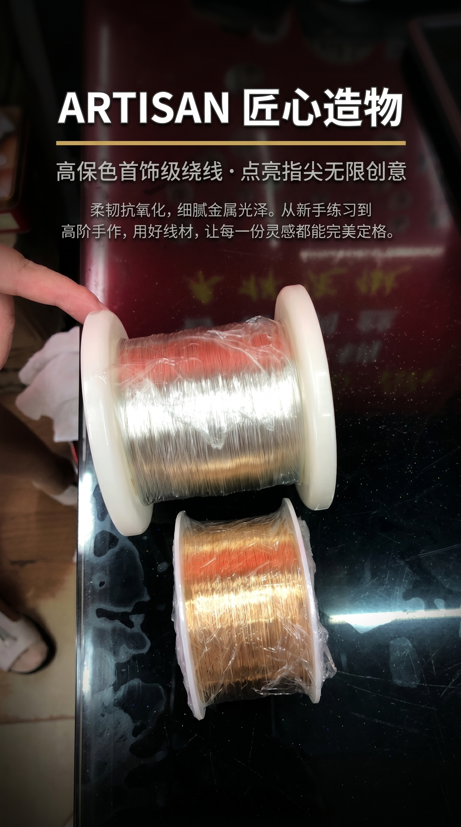 线轴线轴防缠绕多功能家用缝纫线轴084513627详情1