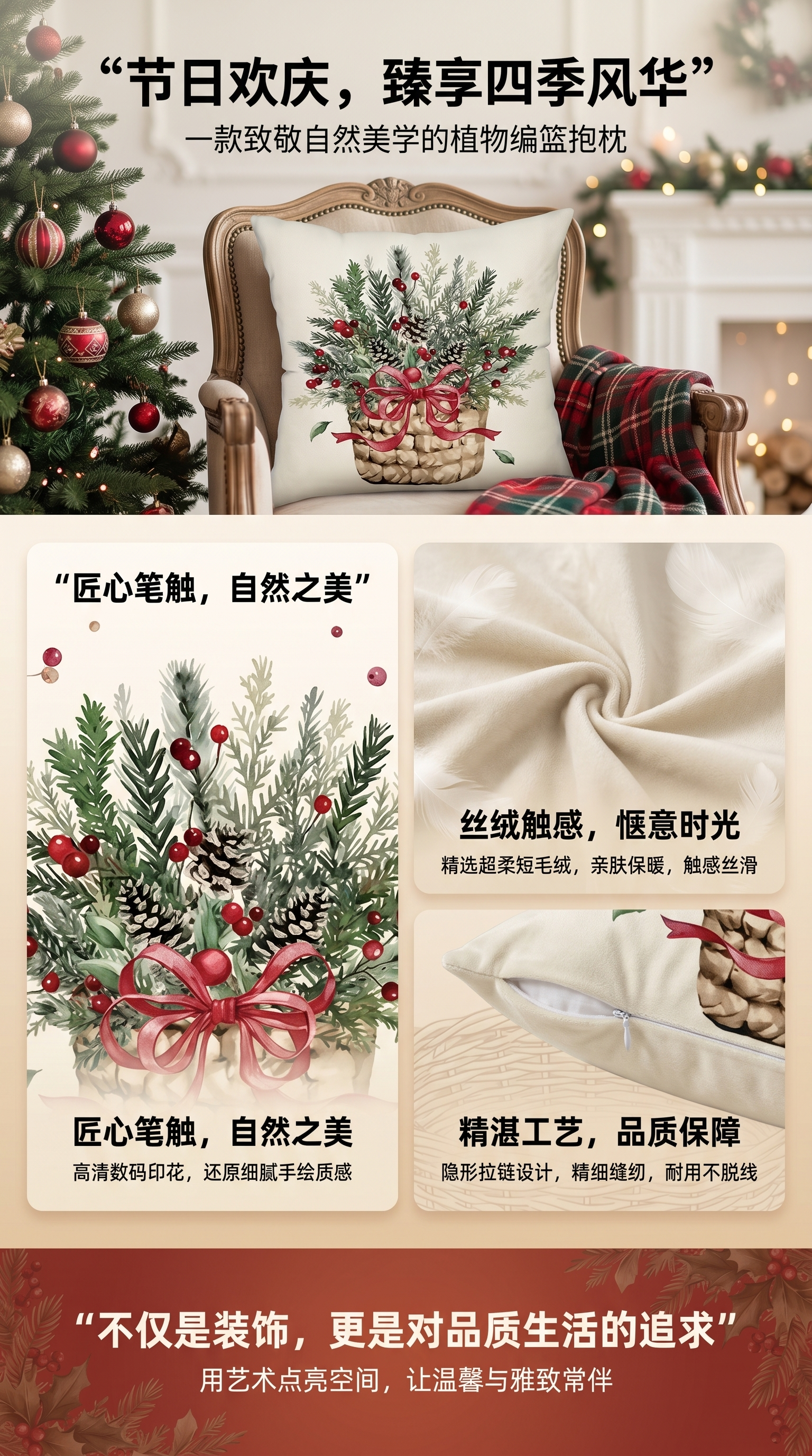 The Christmas-themed plush cushions for home decoration create a soft and comfortable festive atmosphere pic 1