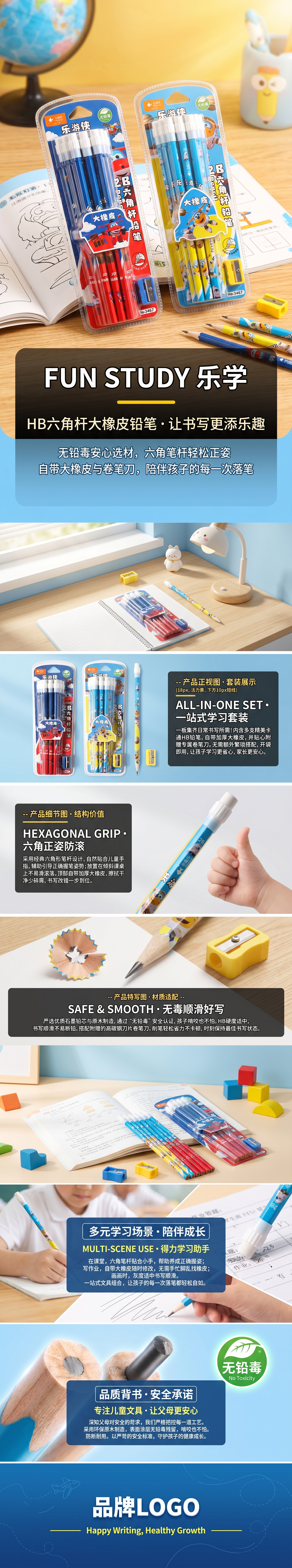 Cartoon pattern pencil set, student stationery, creative painting and writing tools pic 1