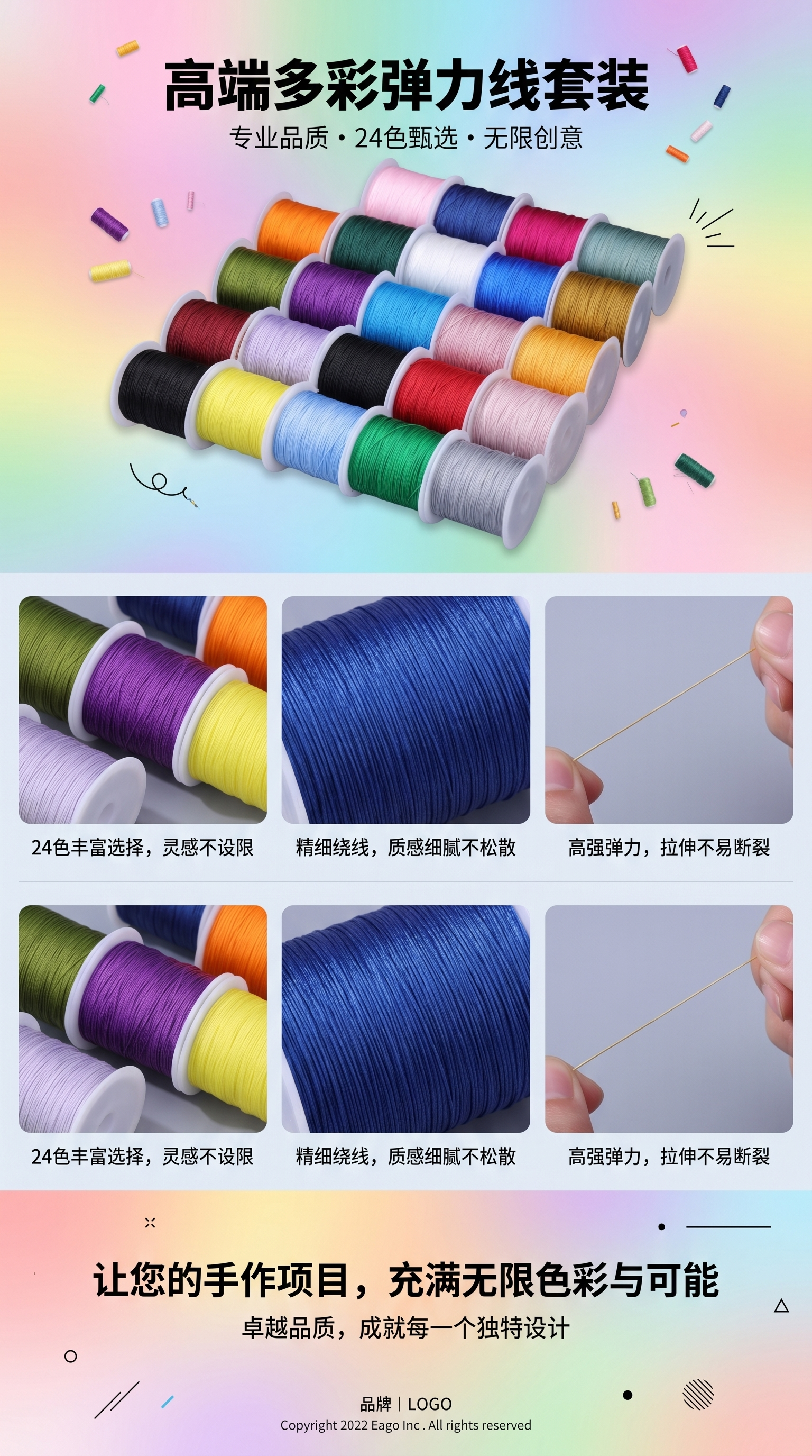 73号玉线 diy手工编织手链红线佛珠玉器吊坠红绳珠宝线材编绳详情1