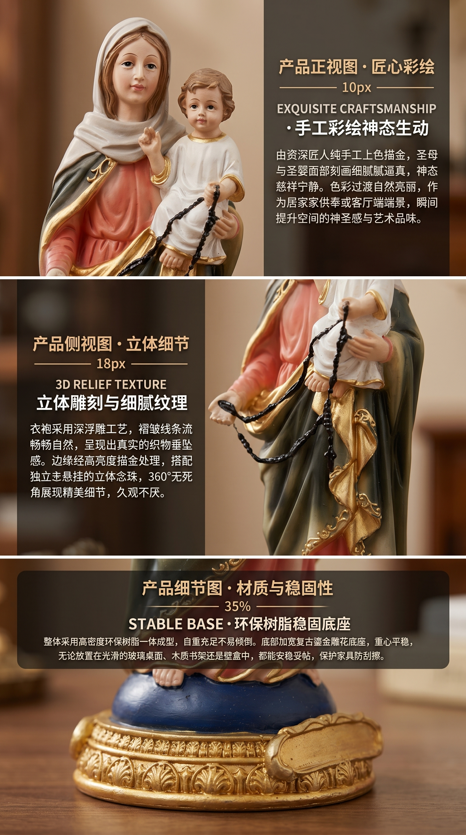 圣母玛利亚怀抱婴儿耶稣宗教雕像摆件家居装饰品144028904详情2