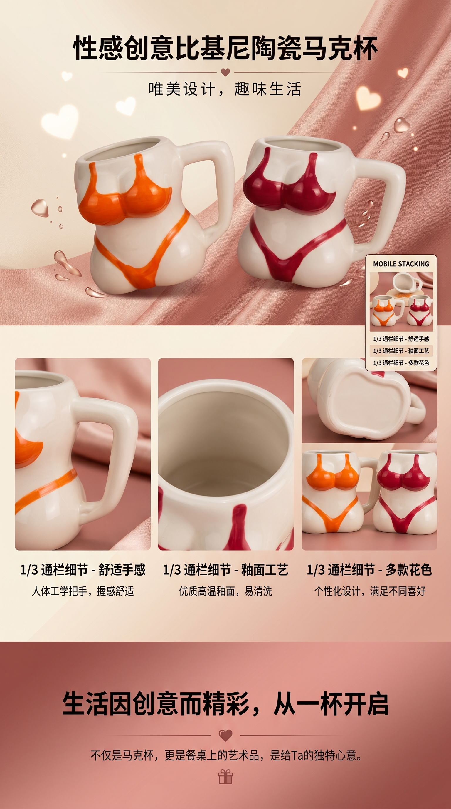热转印13盎司陶瓷马克杯 茉莉茶香风格 陶瓷杯杯子详情1