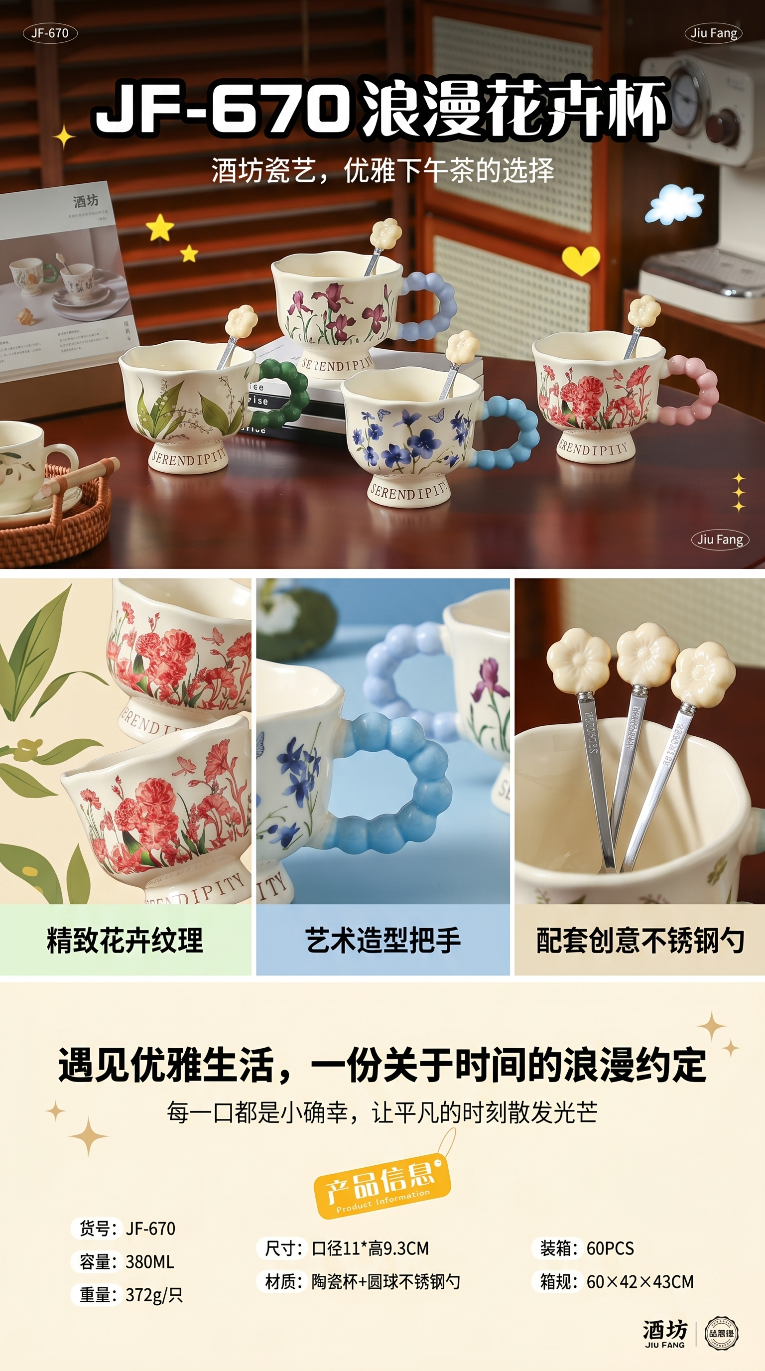 马克杯陶瓷家用水杯女情侣杯子礼盒礼物伴手礼品马克杯伴手礼详情1