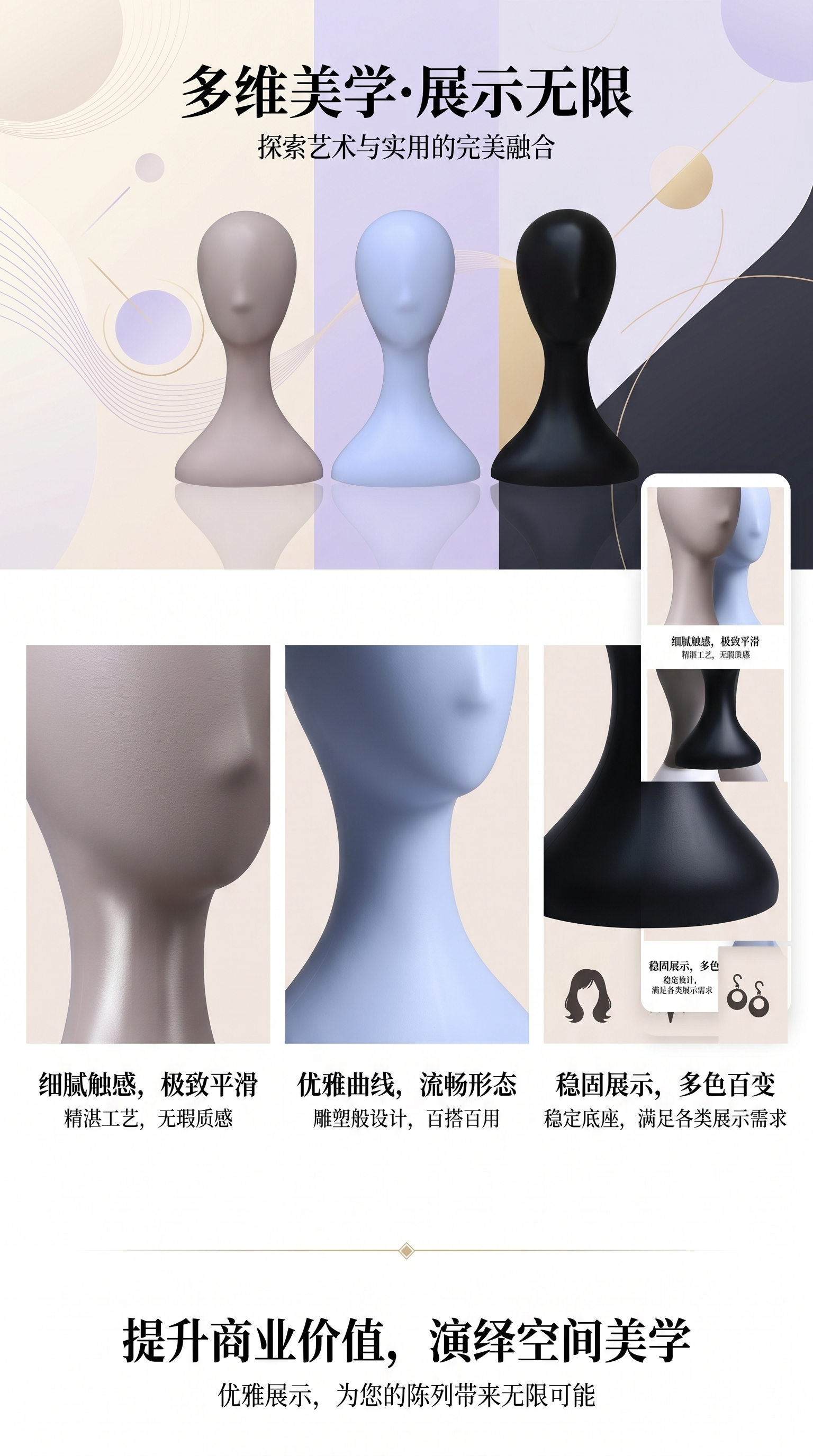 Head models without facial features, head models, human body models, teaching tools pic 1
