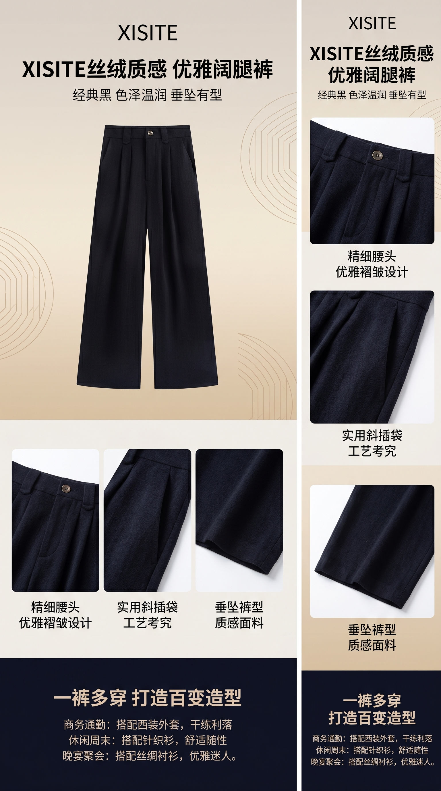 黑色高腰垂感阔腿裤 显瘦百搭休闲长裤详情1