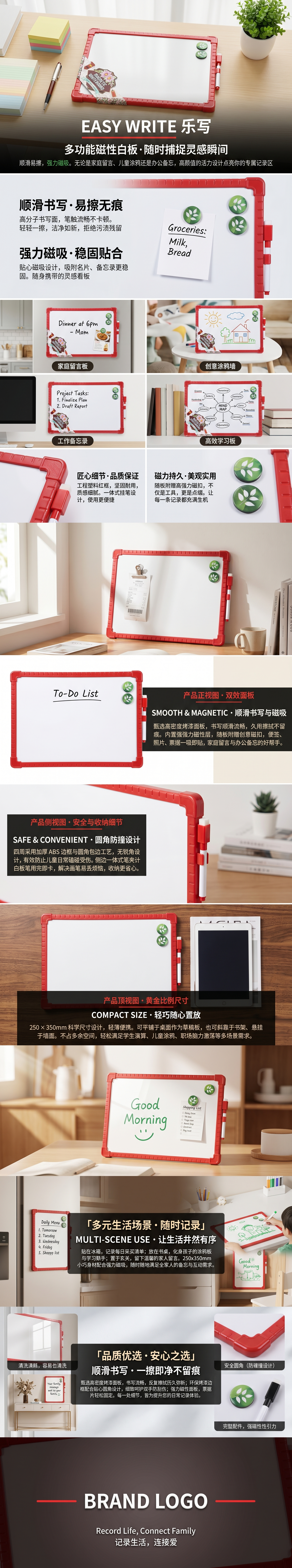 磁性白板磁性白板黑板教学用板贴板详情1