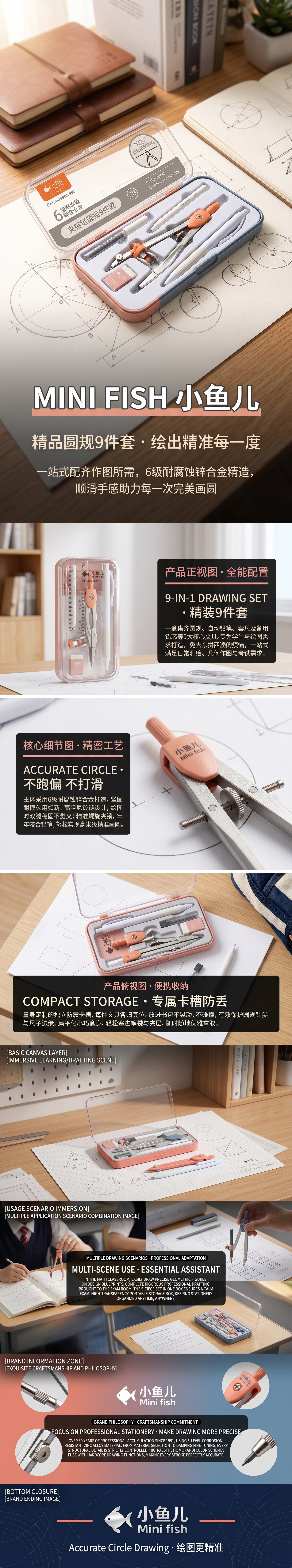 Stationery set, compass kit, student drawing tools, metal compass with ruler, pencil pic 1