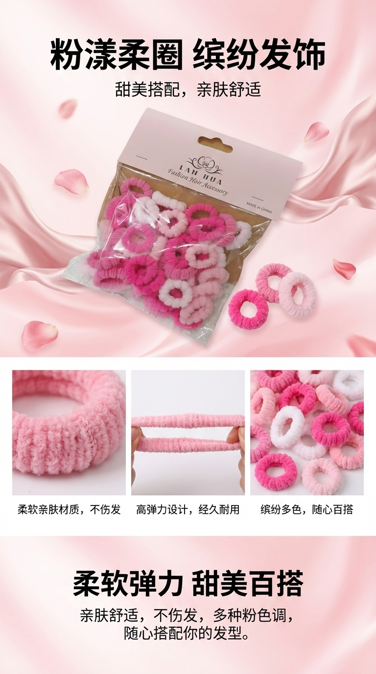 Pink and white curly hair rings, fashionable hair accessories, large intestine hair rings, in a whole box of telephone line rubber band packaging bag pic 1