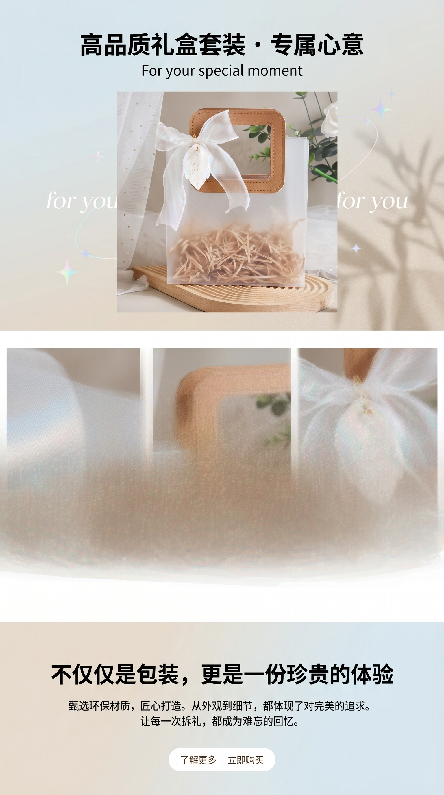 The transparent plastic gift bag is decorated with a brown handle bow pic 1