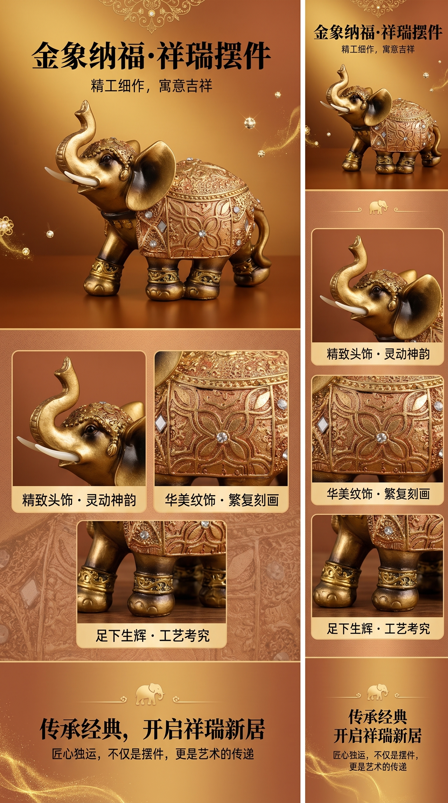 金色大象雕塑香炉、古董摆件详情1