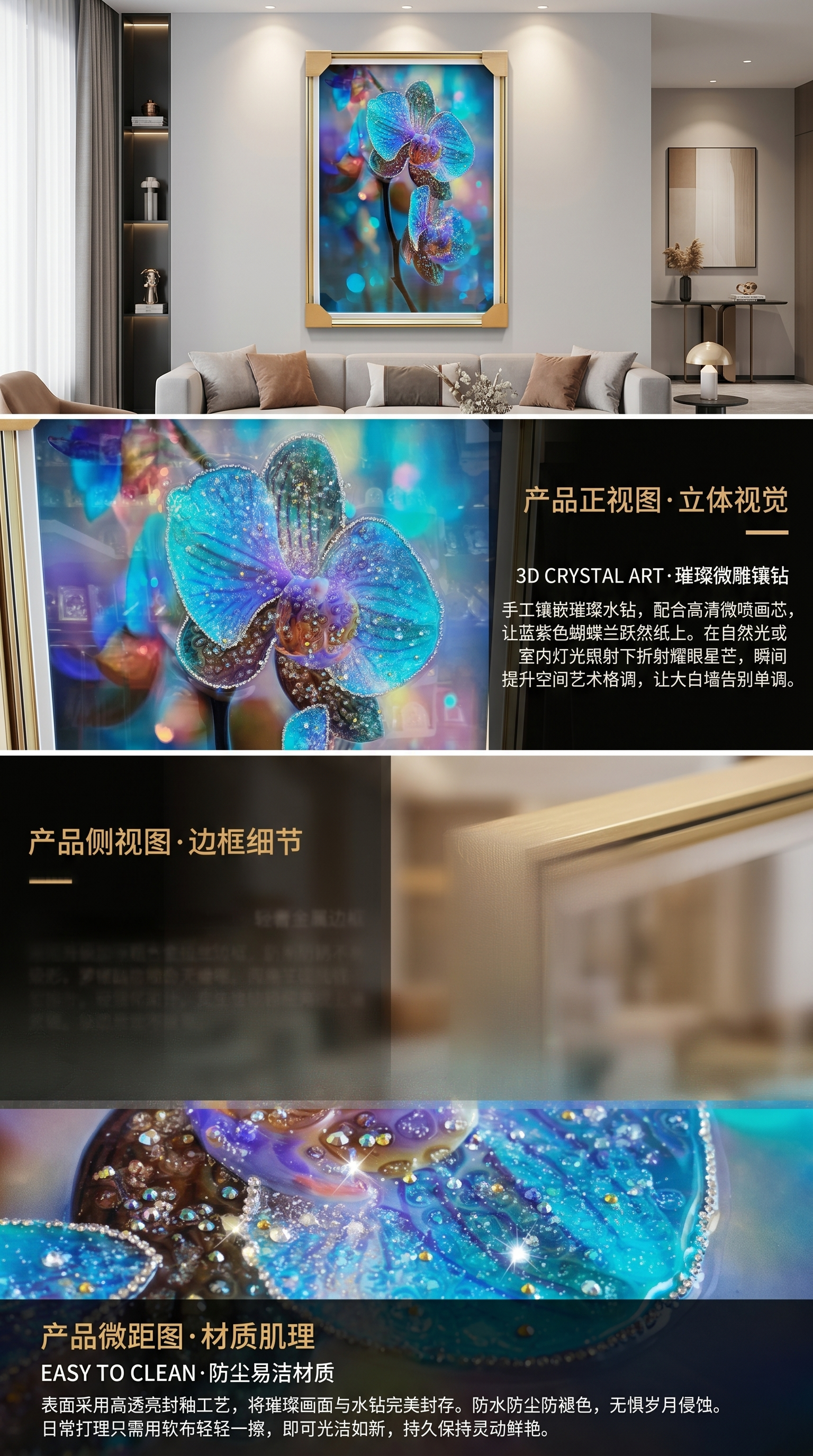 蓝色兰花香薰蜡烛家居装饰清新淡雅香味客厅卧室适用详情2