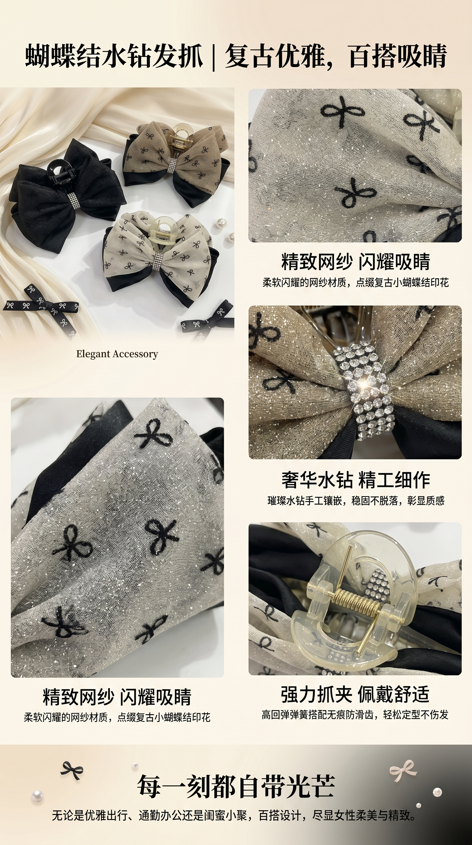 发夹女2026新款高端韩系后脑勺蝴蝶结蕾丝网纱头饰发夹后脑勺抓夹详情1