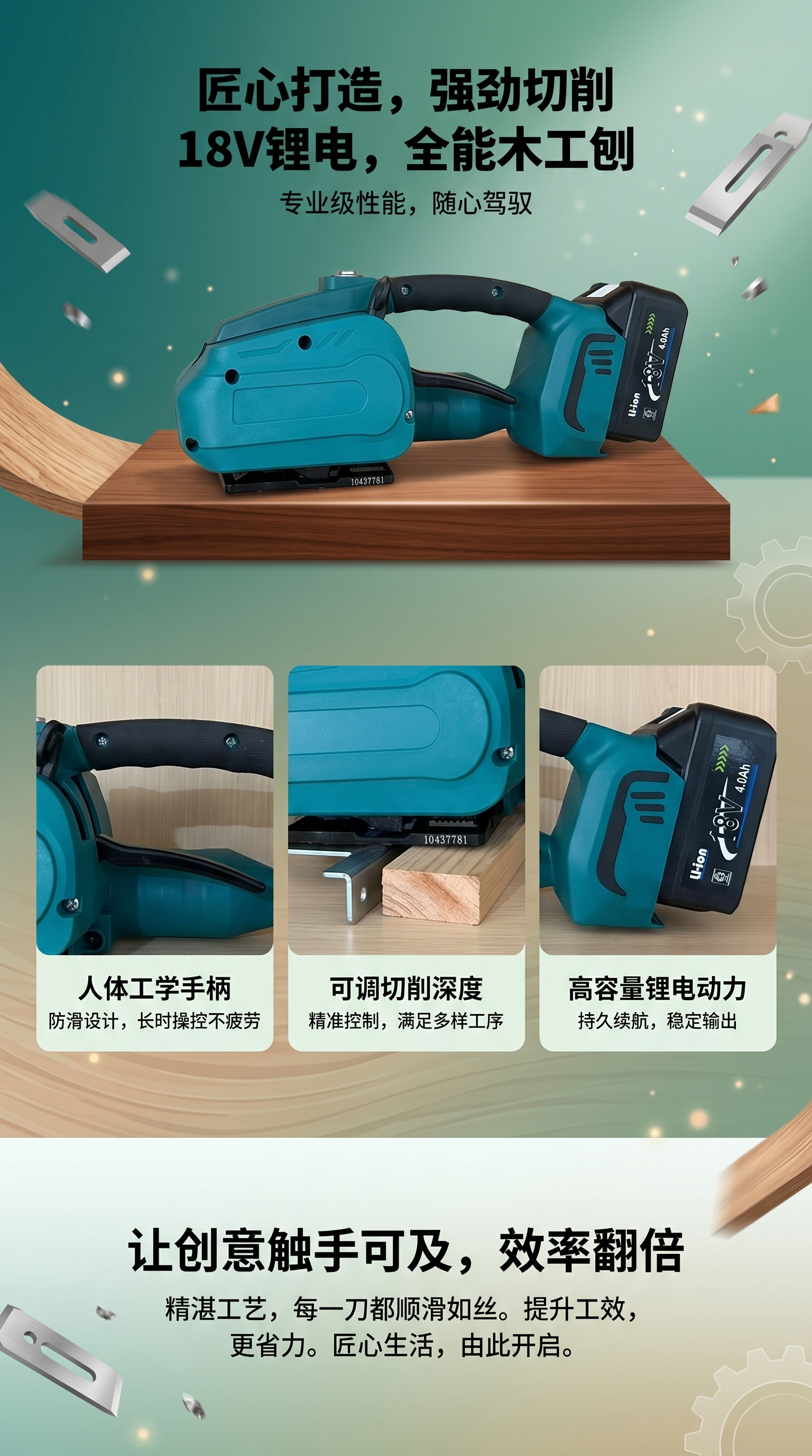 20寸锂电锯电动工具电链锯20寸电瓶电锯电锯详情1