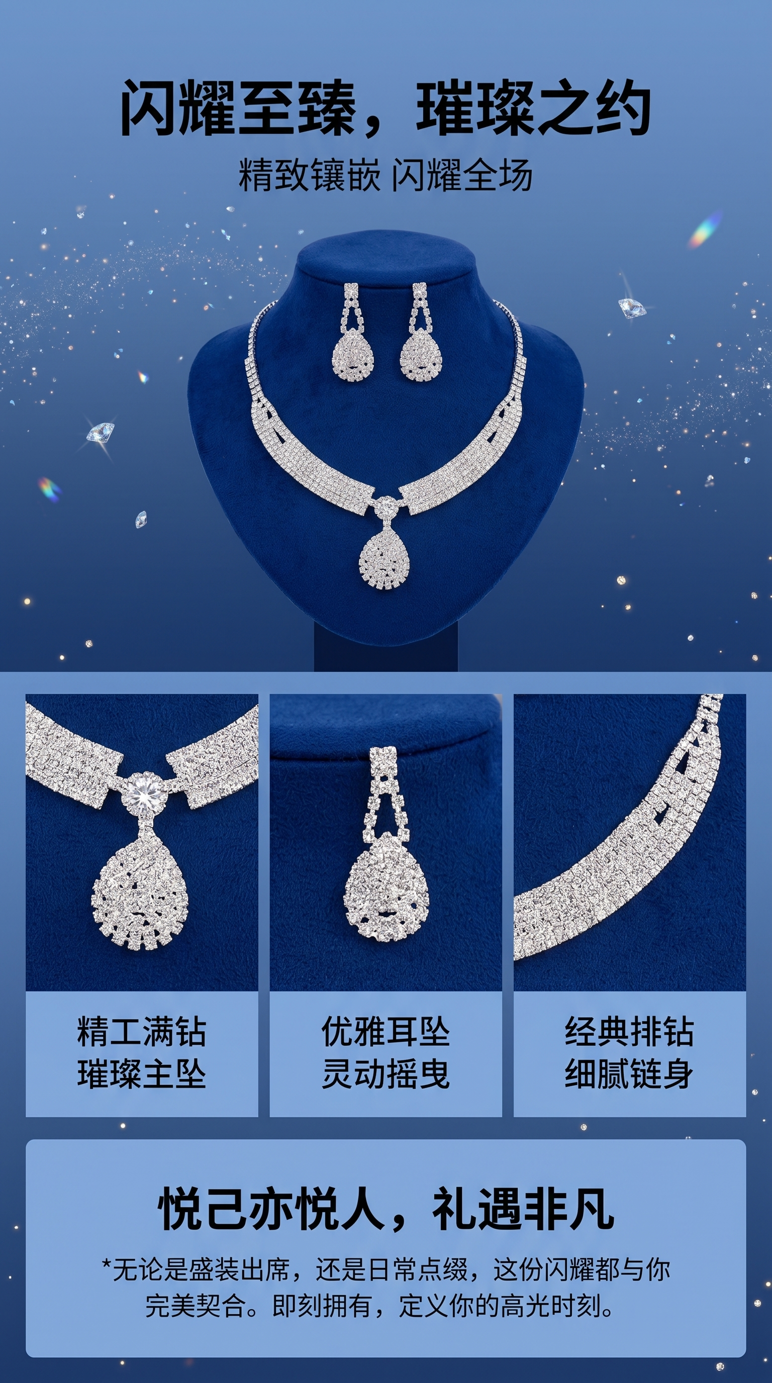 Jewelry necklace and earring set, fashionable and versatile, exquisite gift box for ladies pic 1