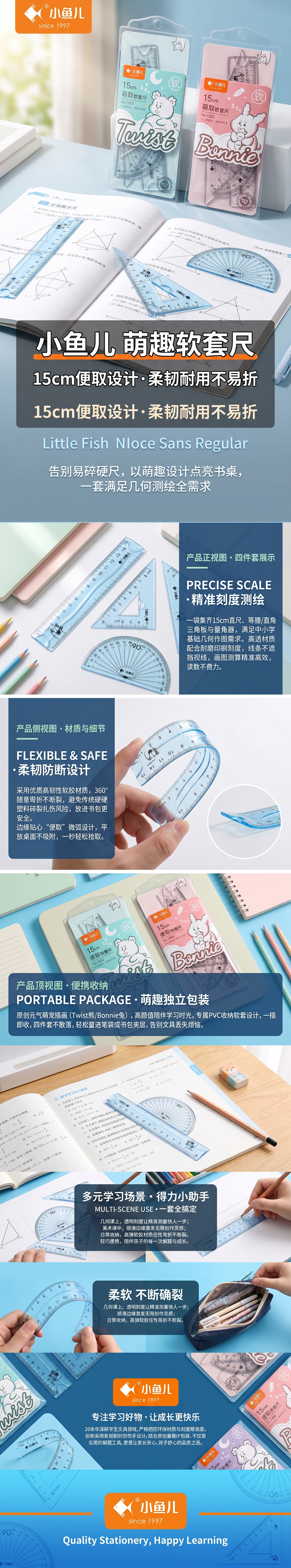 Stationery ruler set for students, multi-functional ruler, set square, protractor pic 1