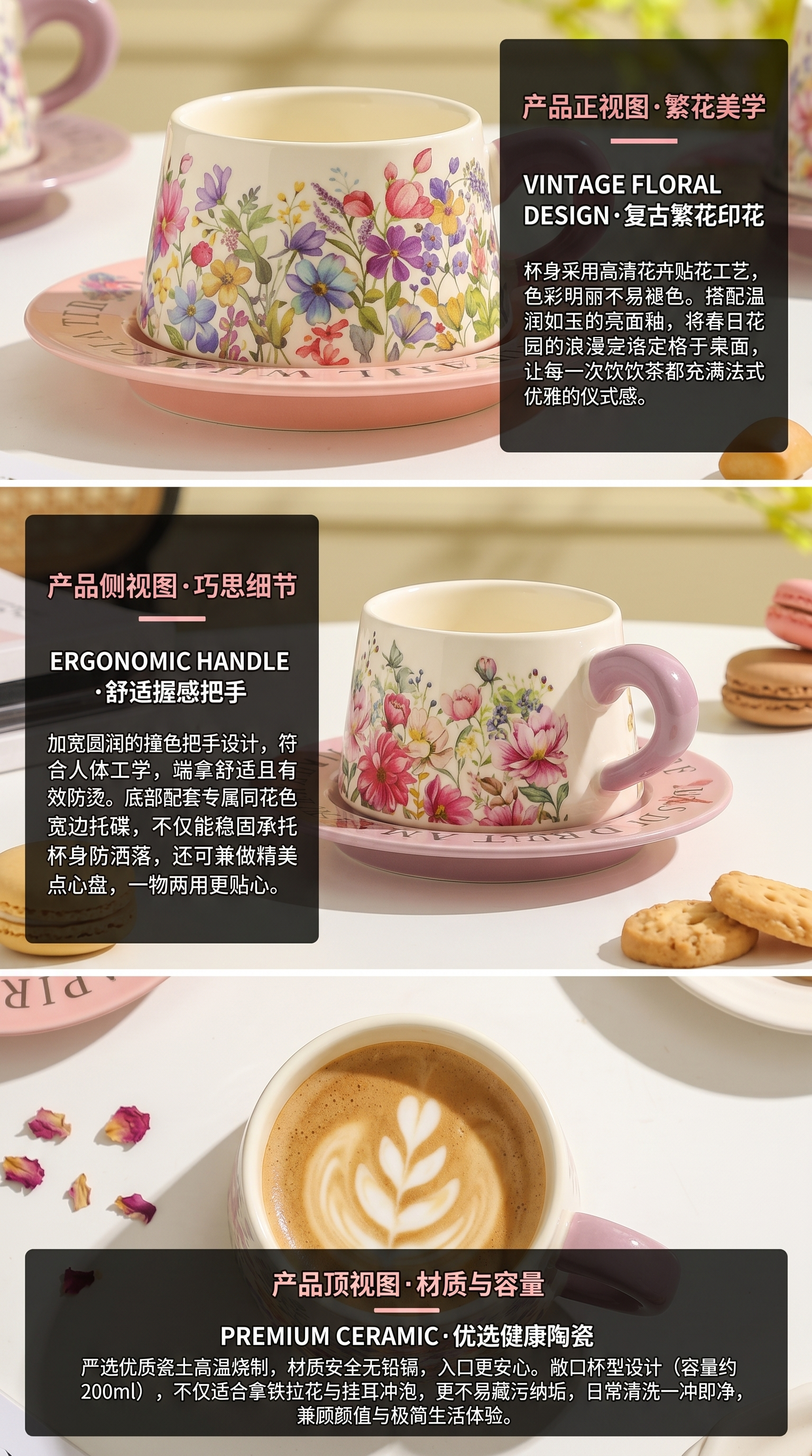 花卉图案陶瓷杯碟套装家用礼品送女友母亲节礼物详情2