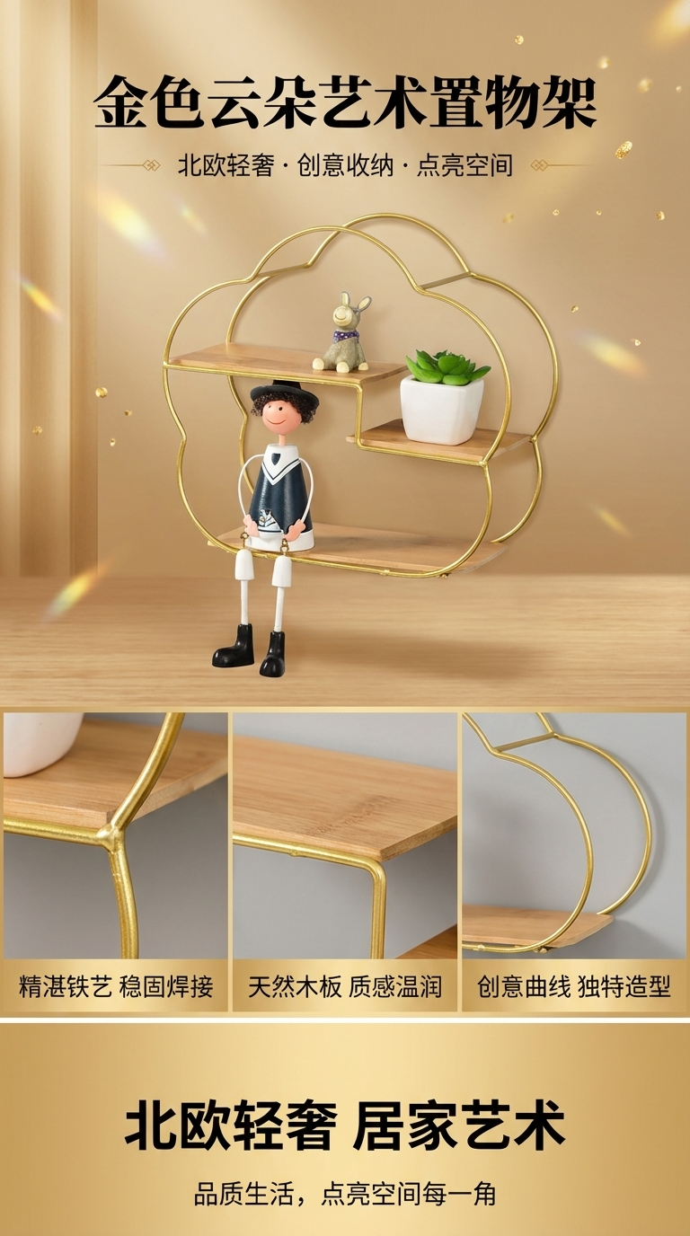 多层收纳架厨房用品置物架多功能组合架详情1