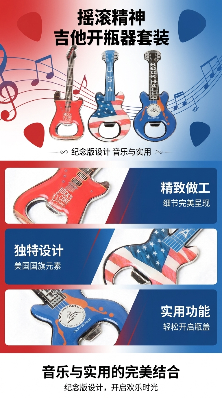开瓶器启瓶器定制款112207346详情1