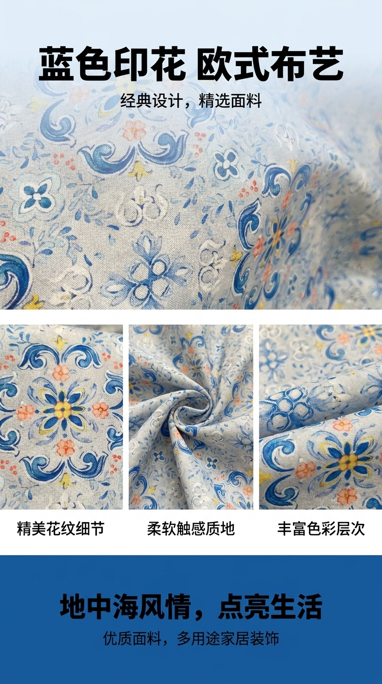 复古团花 现货供应全棉二十支棉麻面料数码印花童装衬衣汉服面料详情1