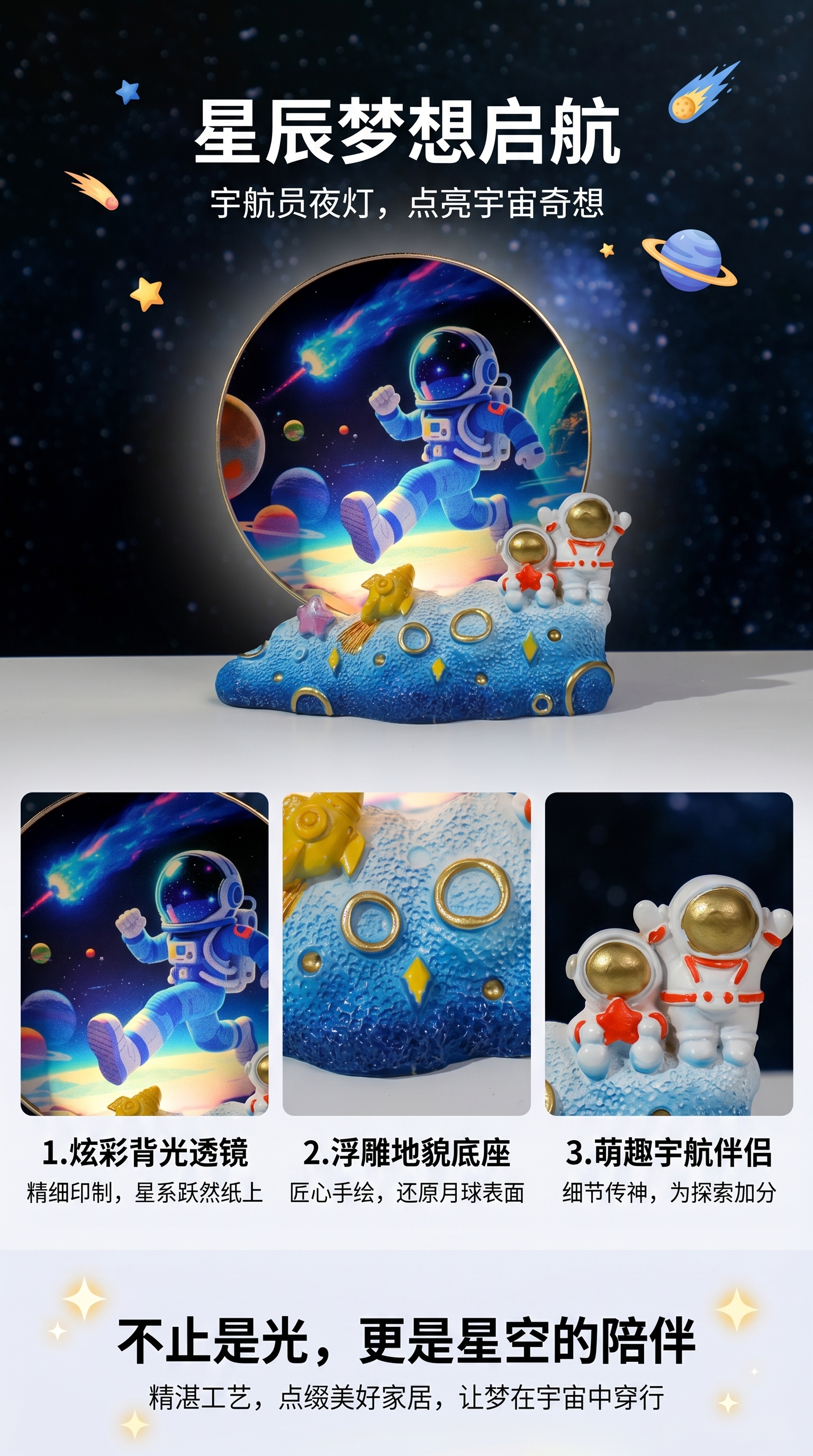 diy colorful crystal round cakes, starry sky ornaments, luminous night lights, creative handcrafted gifts, astronaut table lamps pic 1