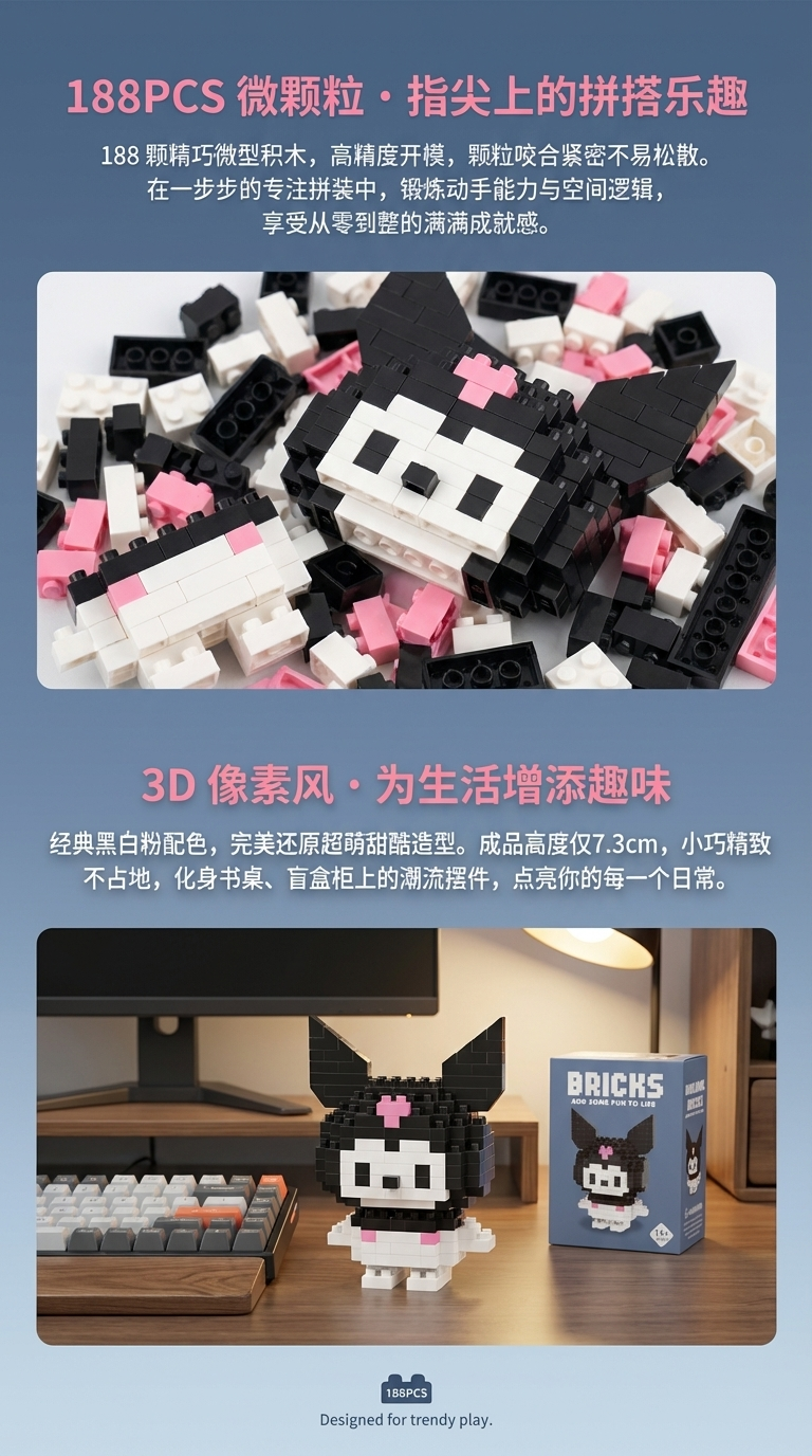 兼容乐高积木卡通公仔儿童益智拼装地摊盲盒玩具批发维尼熊详情2