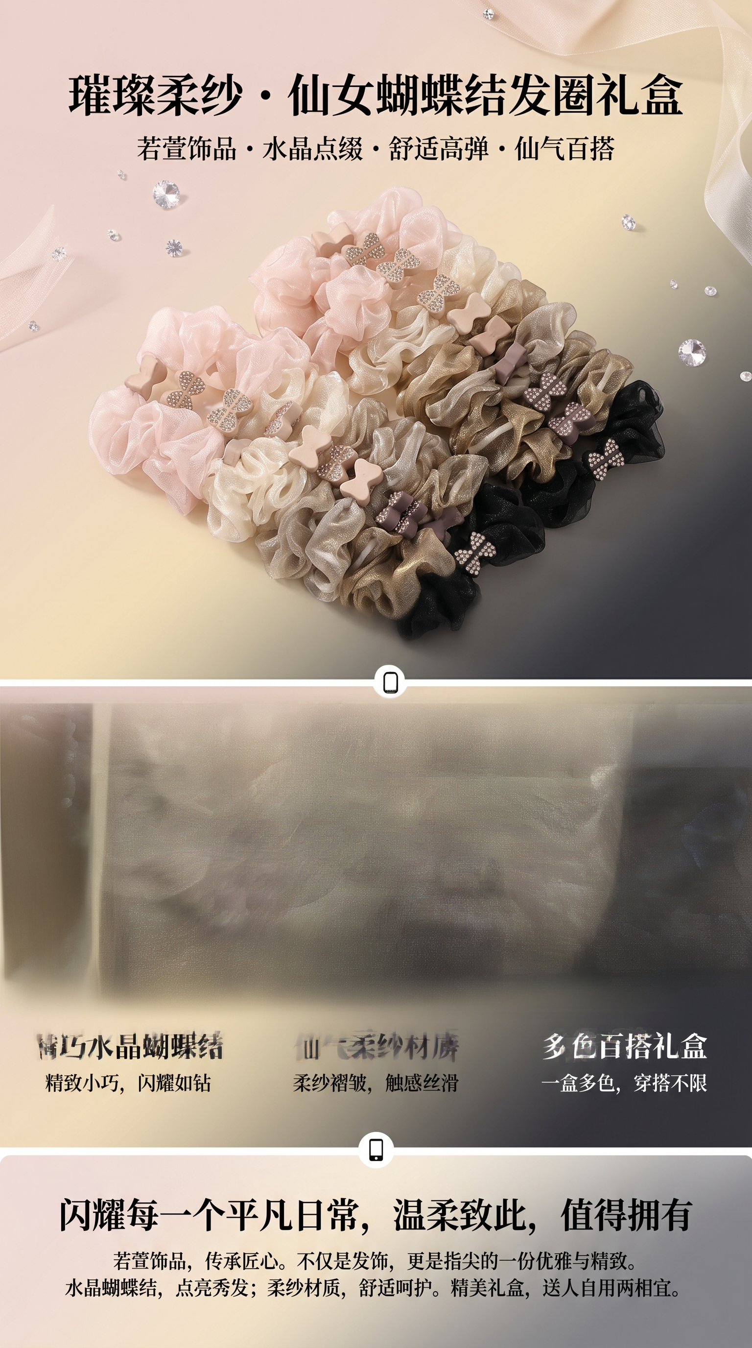 发饰蝴蝶结鲨鱼夹抓夹发卡发夹12件套美妆配件详情1