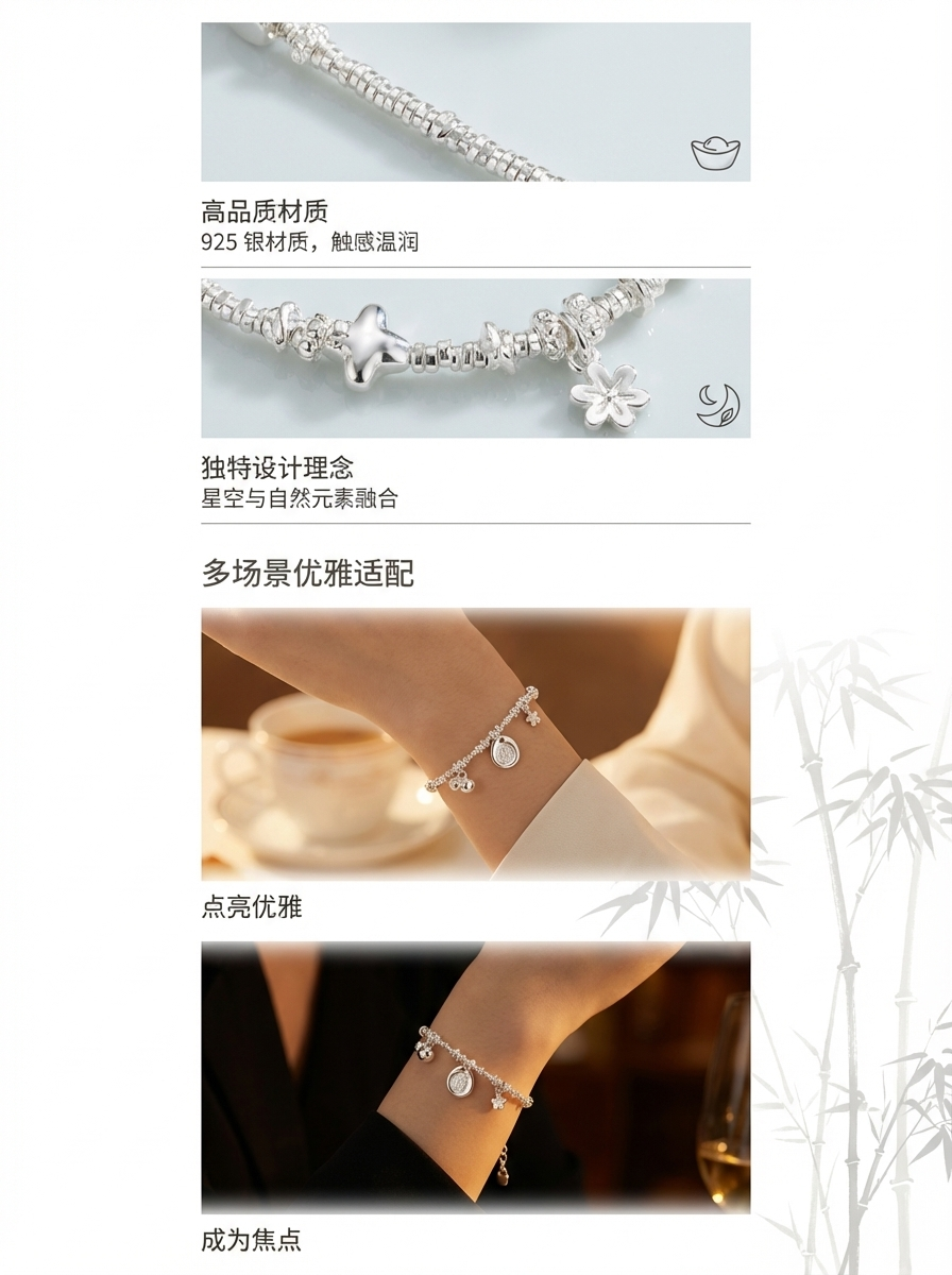 时尚精工清露花语·S925银灵动细珠手链详情2