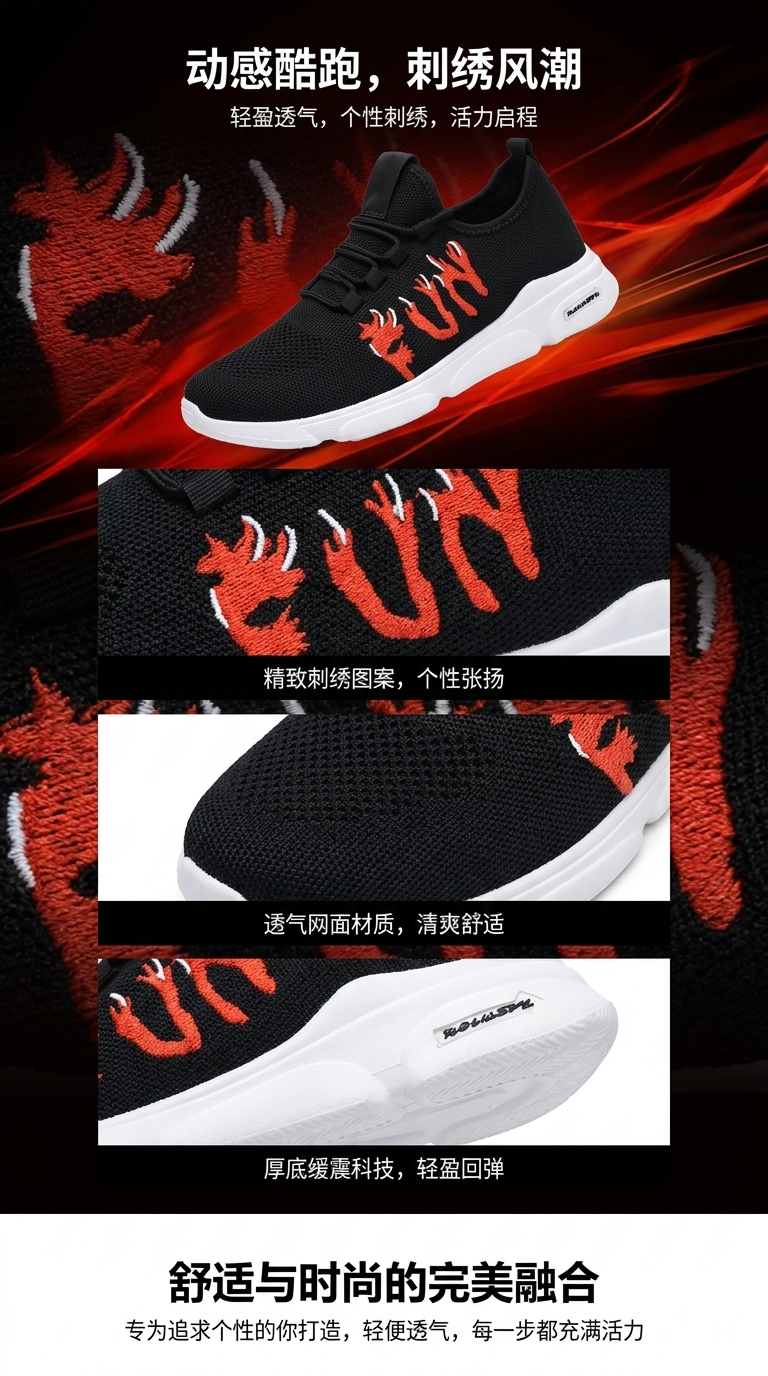 运动鞋透气轻便缓震防滑耐磨舒适男款详情1