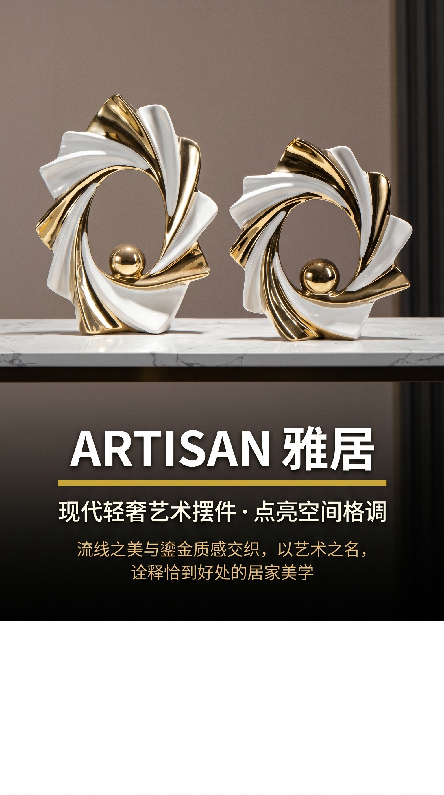 瓷器工艺品陶瓷工艺品抽象艺术摆件家居装饰品详情1