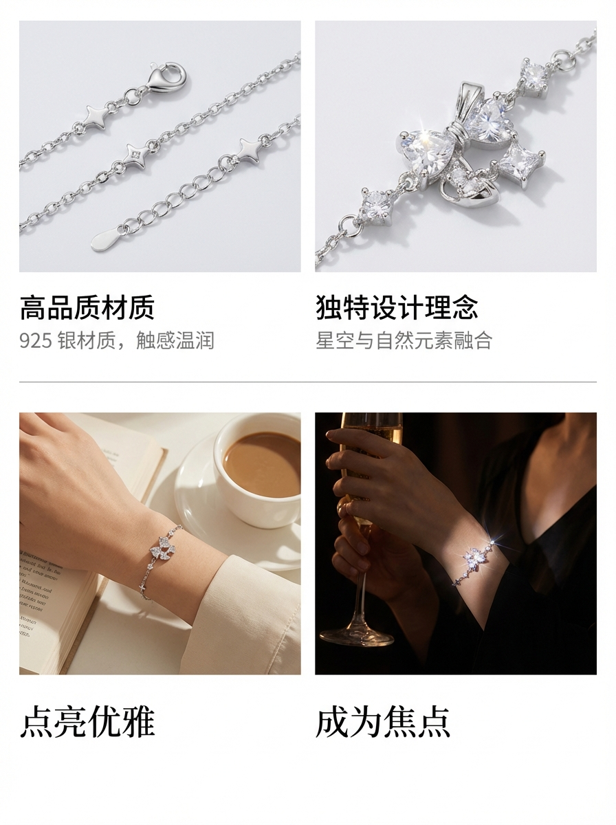 Fashion Precision S925 plain silver engraved Starry River Flowing Light · Bow main diamond embellished with star wish trajectory adjustable light luxury bracelet and jewelry pic 3