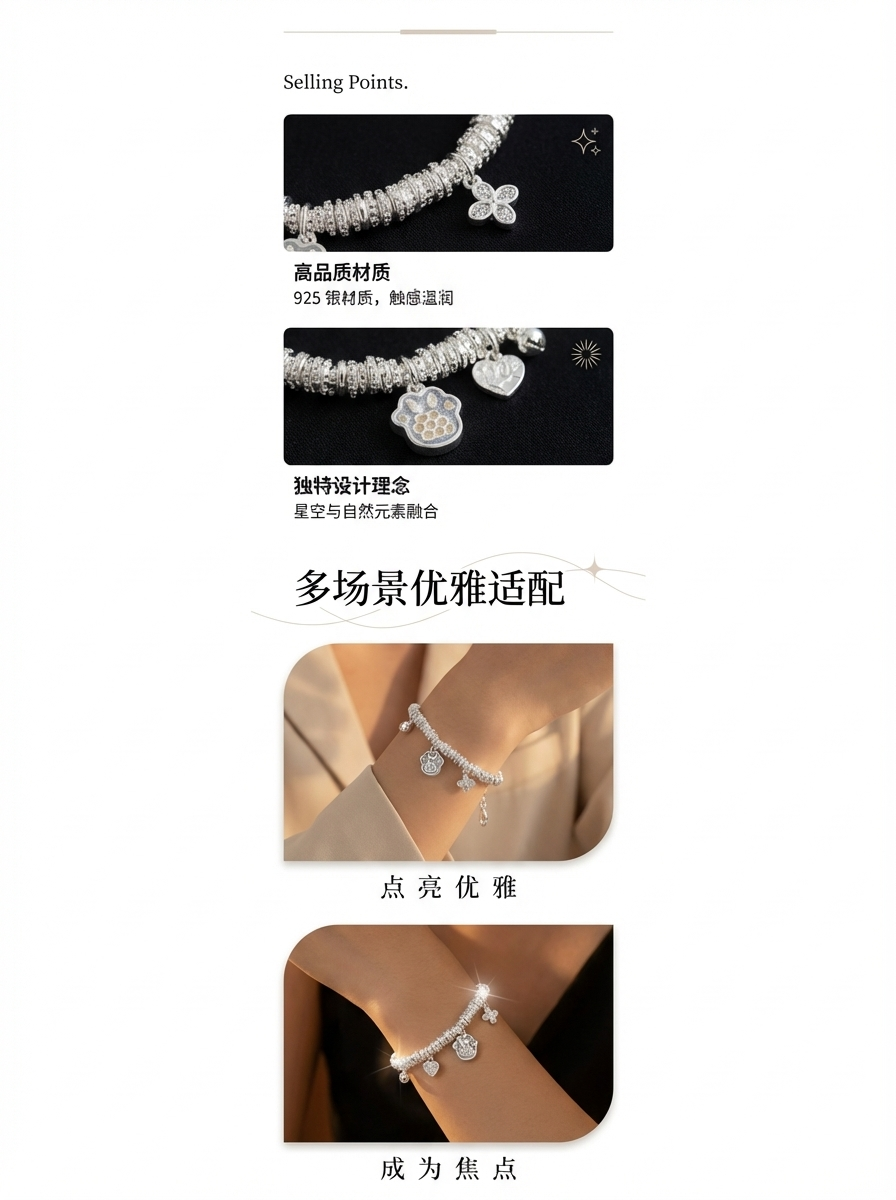 S925素银时尚精工幸运萌爪·灵动猫爪骰子铃铛串珠925银手链详情3