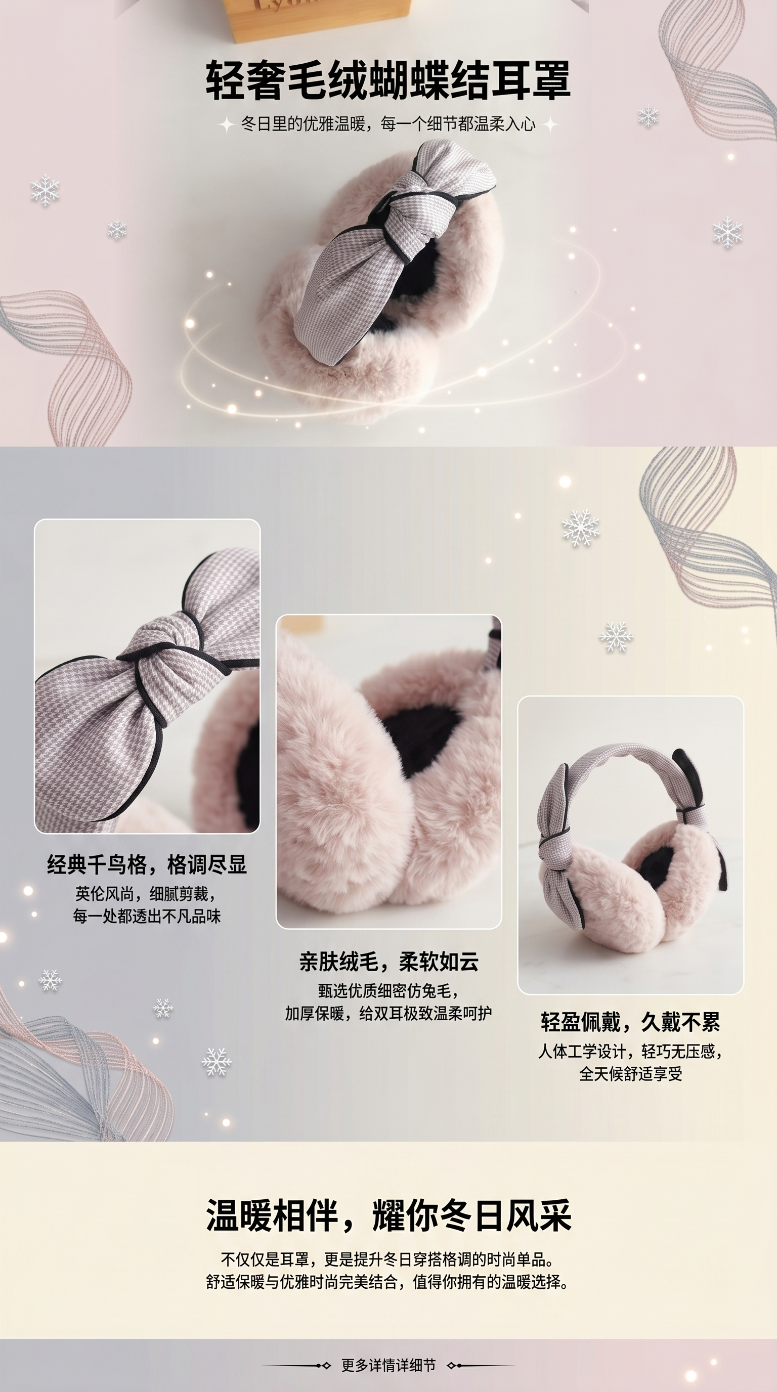 The plush ear cups with bow decoration are warm and cold-proof for women. They are cute and warm for autumn and winter pic 1
