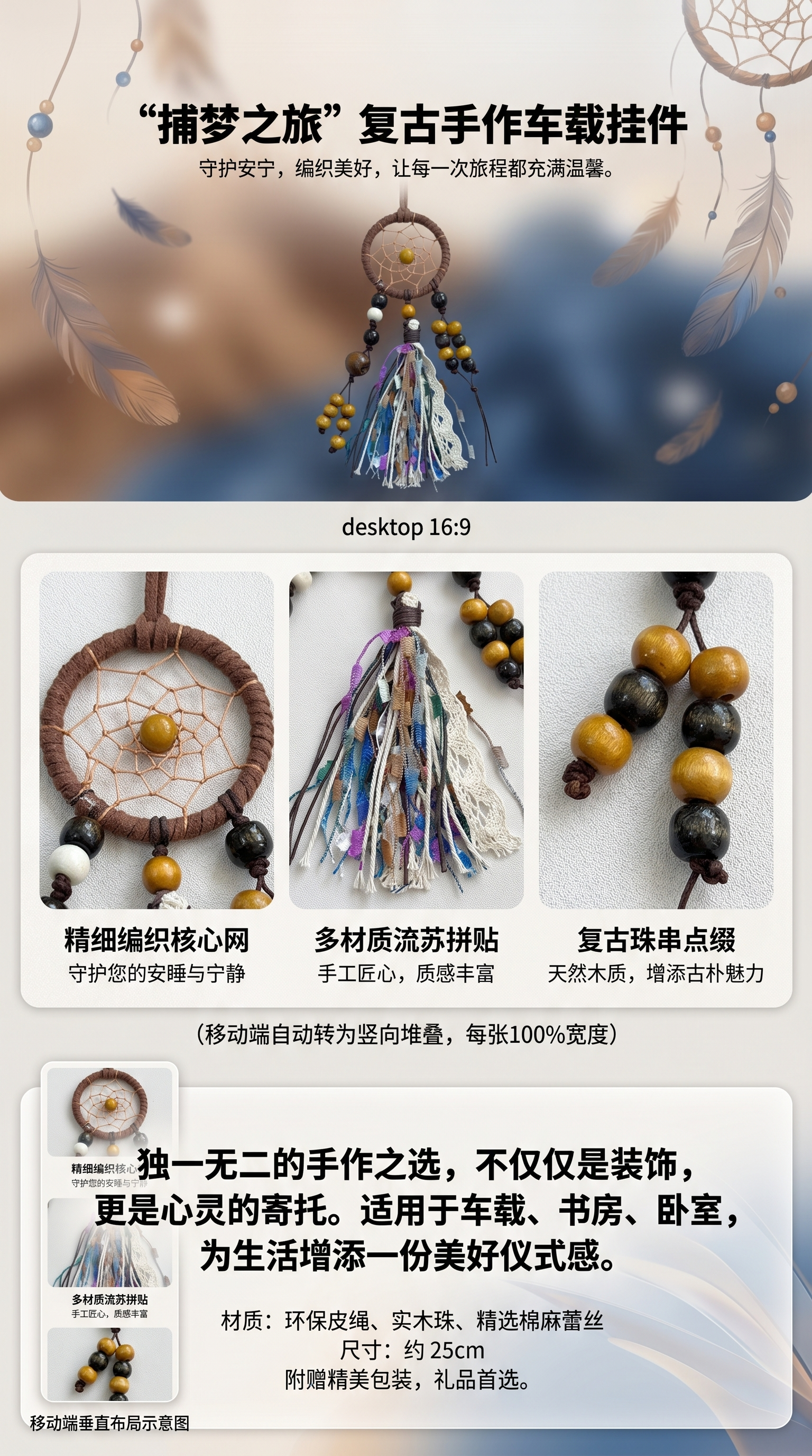 Handicrafts, dreamcatcher, decorative hanging ornaments, home furnishings, dreamy starry sky hanging ornaments pic 1