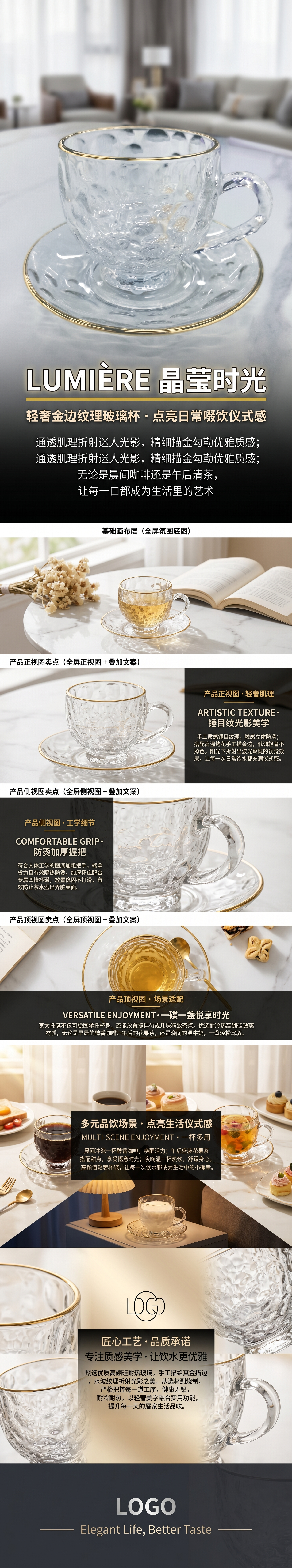 透明玻璃茶杯和茶托套装 高硼硅耐热防烫家用办公简约详情1
