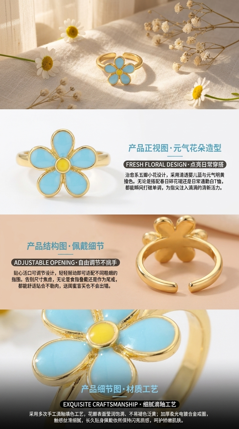 花朵造型戒指女时尚简约设计感情侣对戒礼物详情2