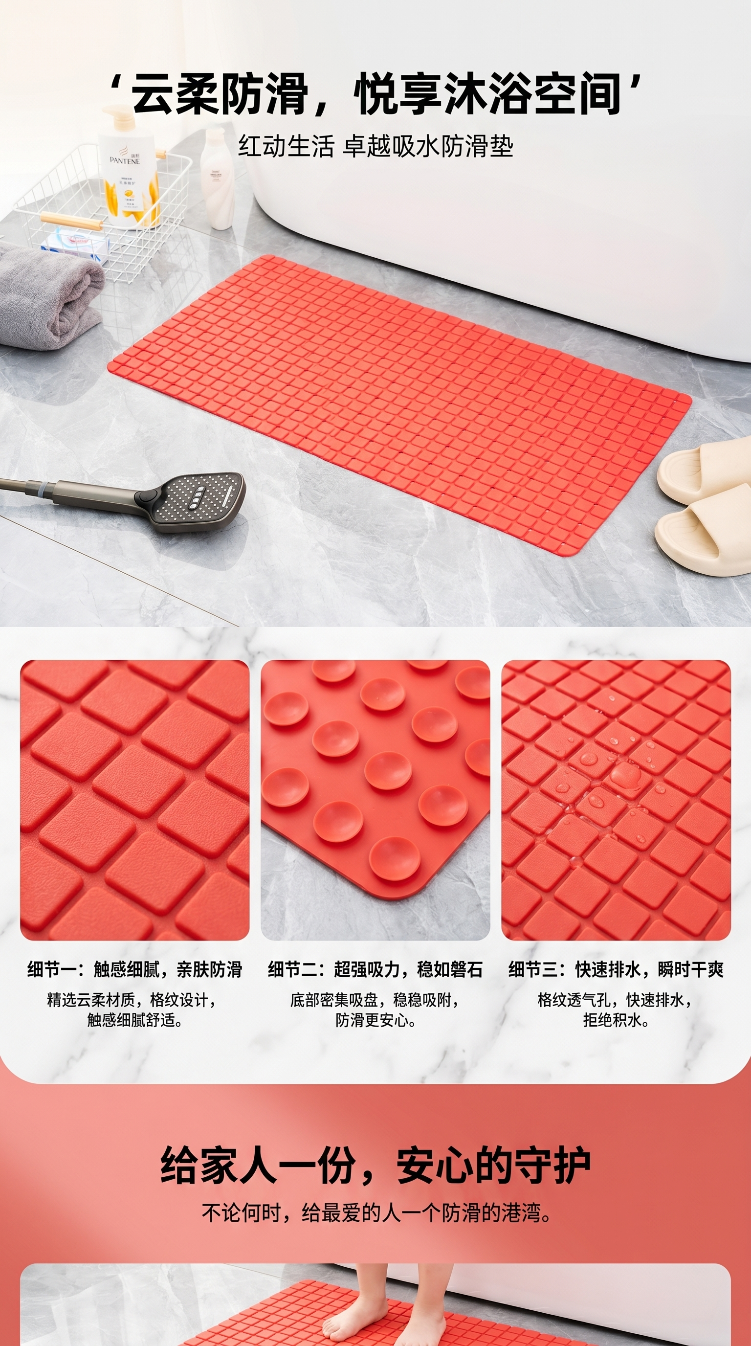 红色防滑垫浴室厨房家用加厚耐磨静音地垫详情1
