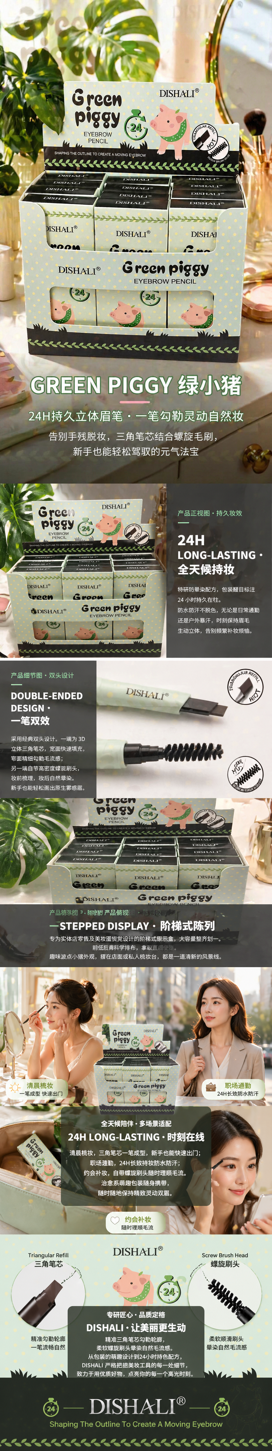 雅漾眉笔自然修眉持久不脱色美妆工具详情1
